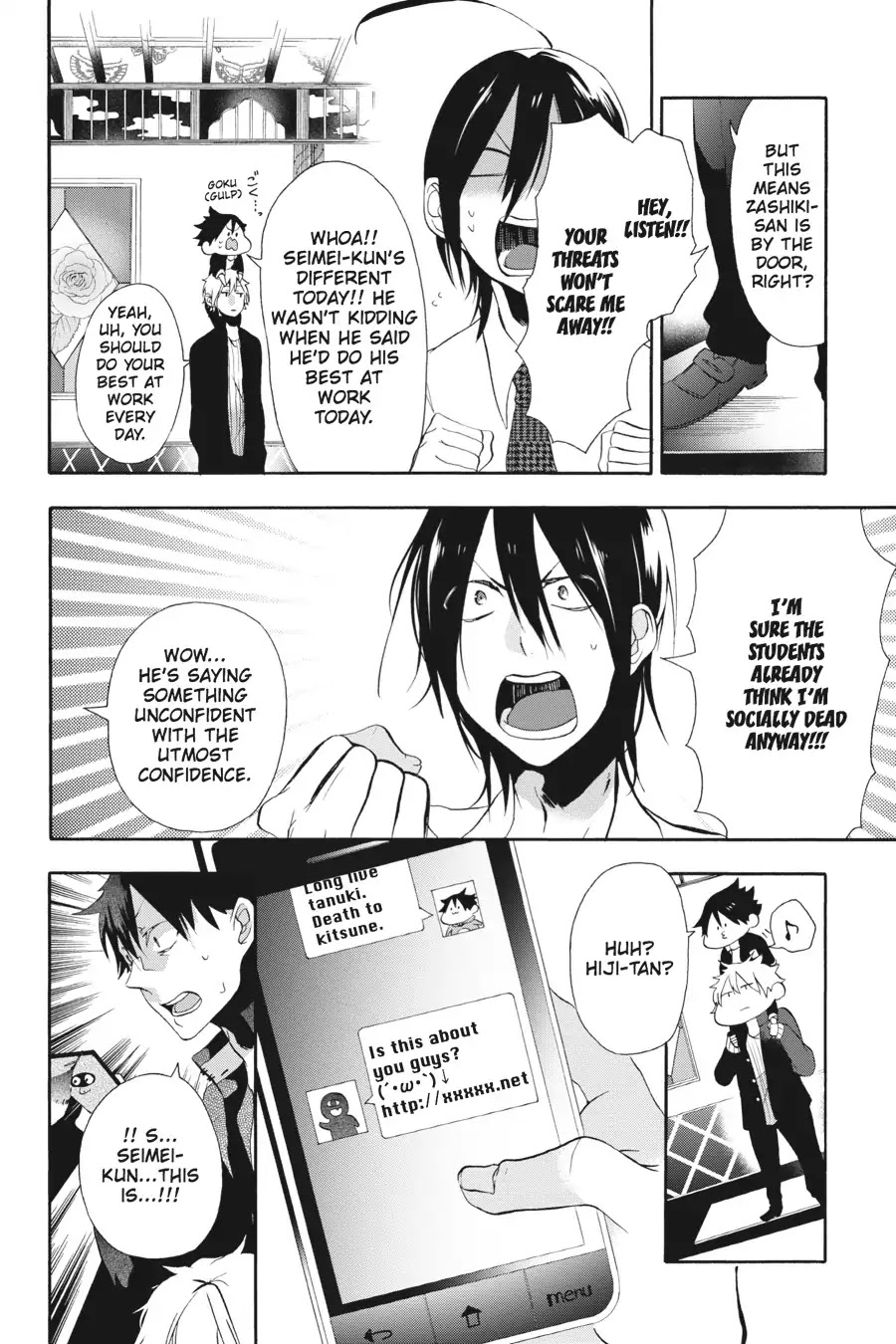 Youkai Gakkou no Sensei Hajimemashita! Chapter 3 - Page 16