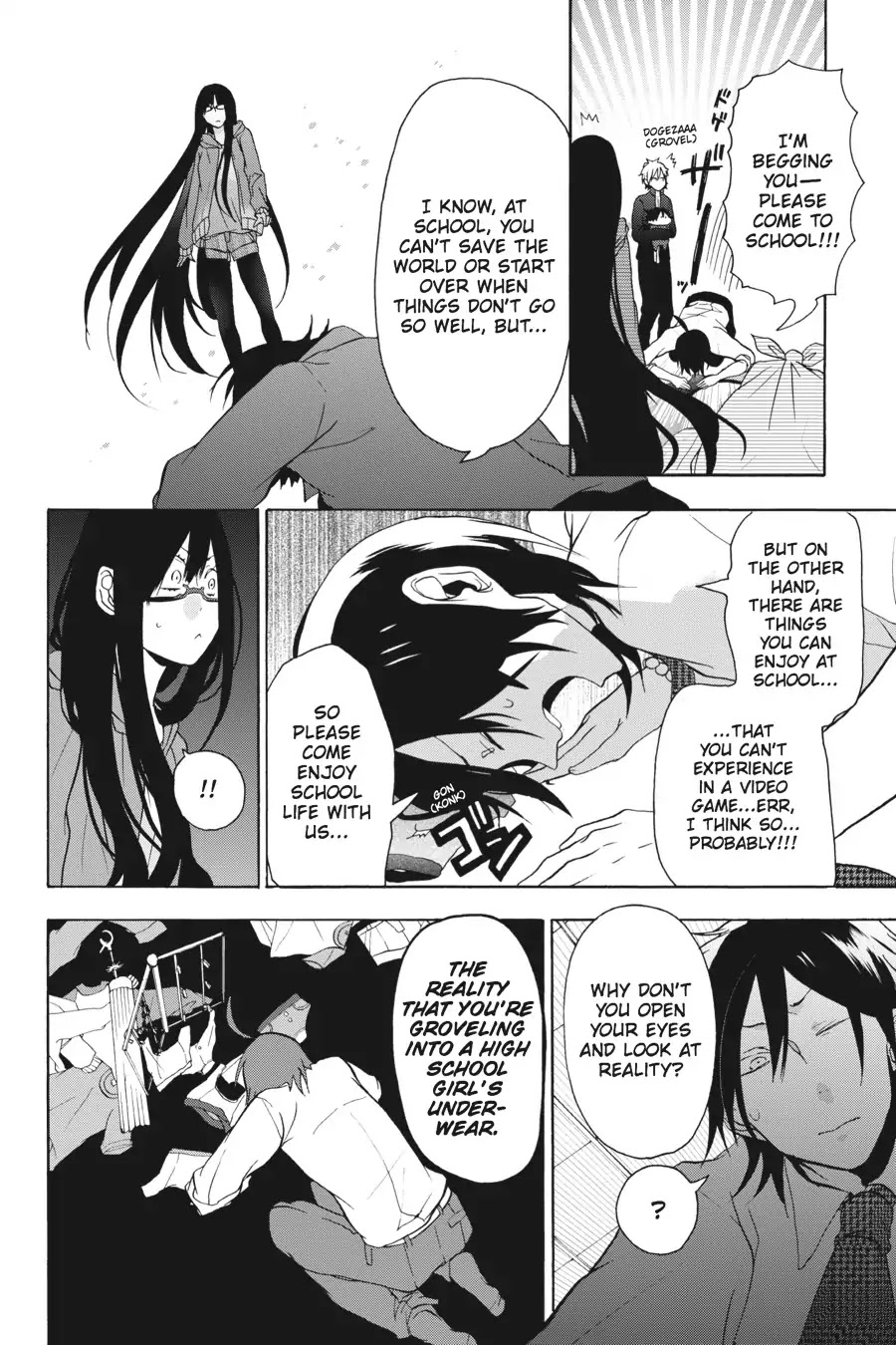 Youkai Gakkou no Sensei Hajimemashita! Chapter 3 - Page 20