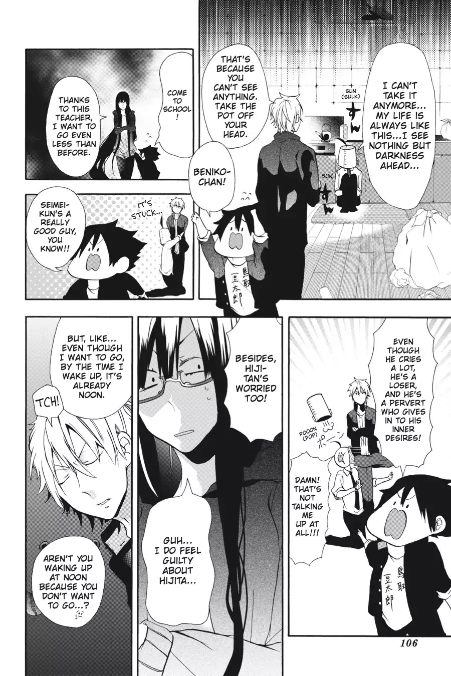 Youkai Gakkou no Sensei Hajimemashita! Chapter 3 - Page 22
