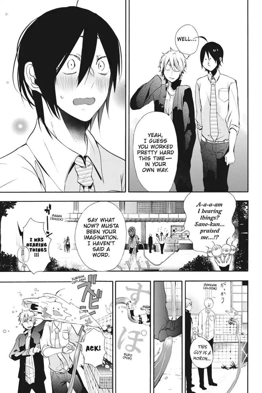 Youkai Gakkou no Sensei Hajimemashita! Chapter 3 - Page 29
