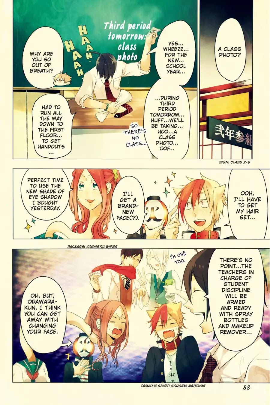 Youkai Gakkou no Sensei Hajimemashita! Chapter 3 - Page 4