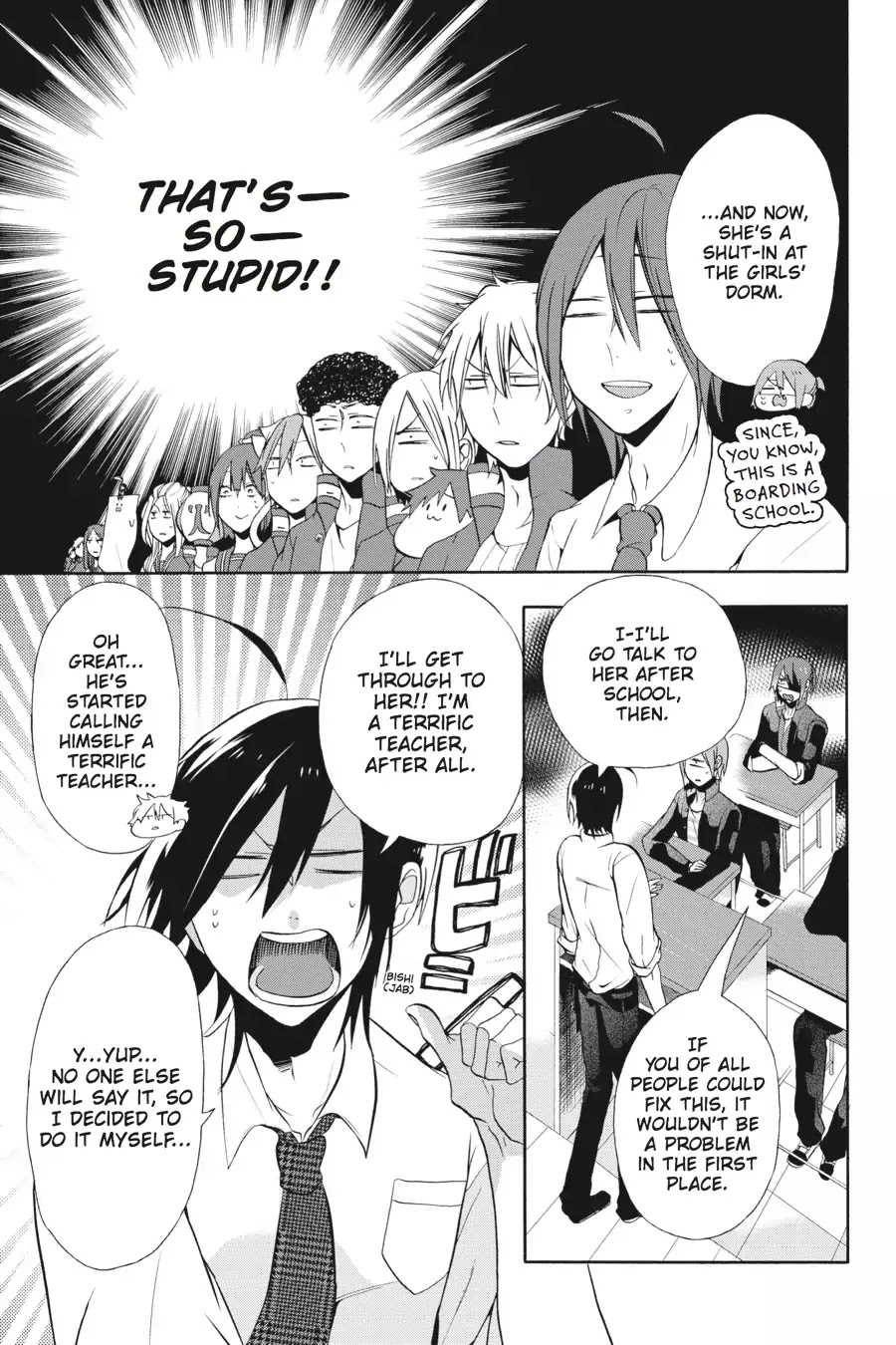 Youkai Gakkou no Sensei Hajimemashita! Chapter 3 - Page 7