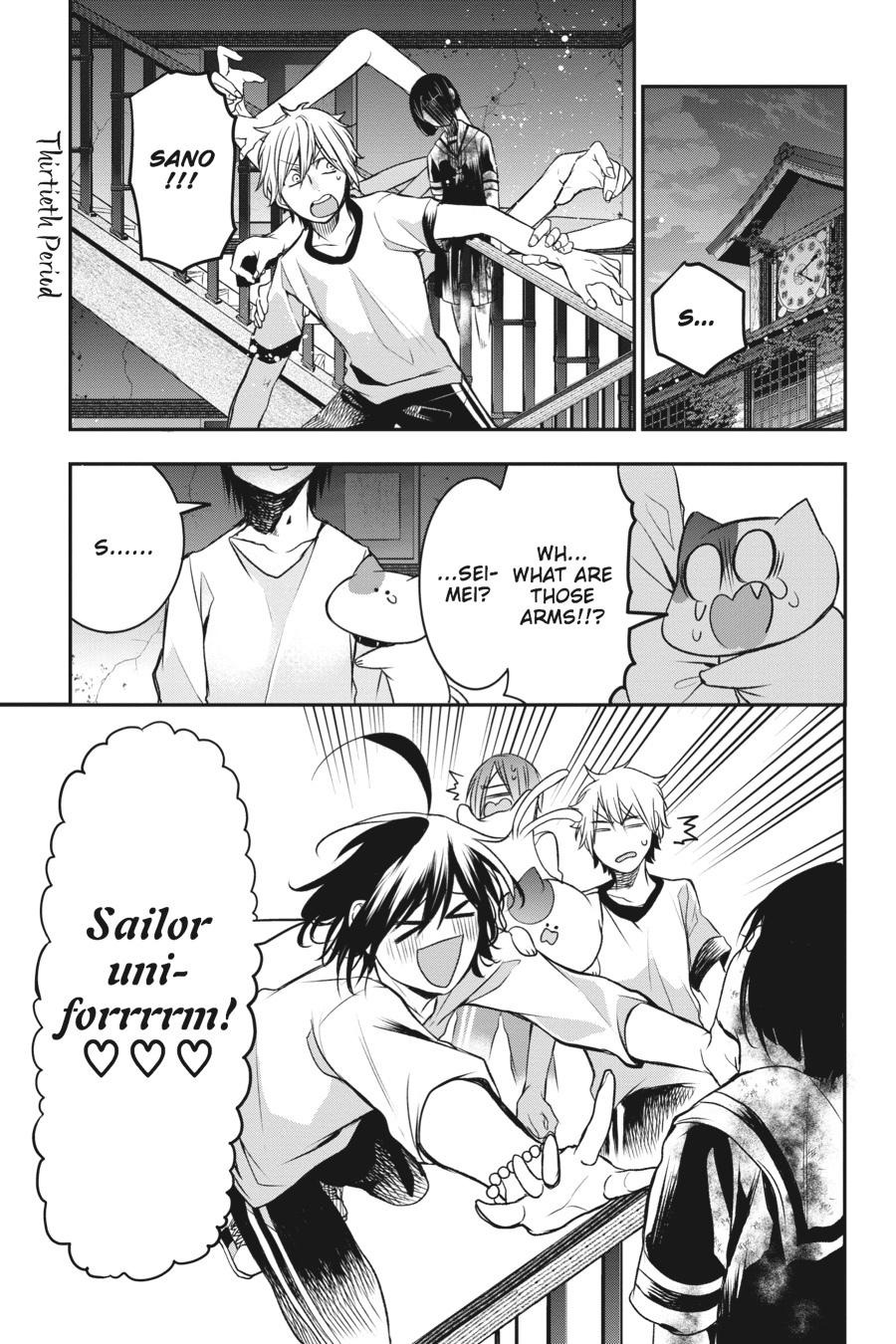 Youkai Gakkou no Sensei Hajimemashita! Chapter 30 - Page 1