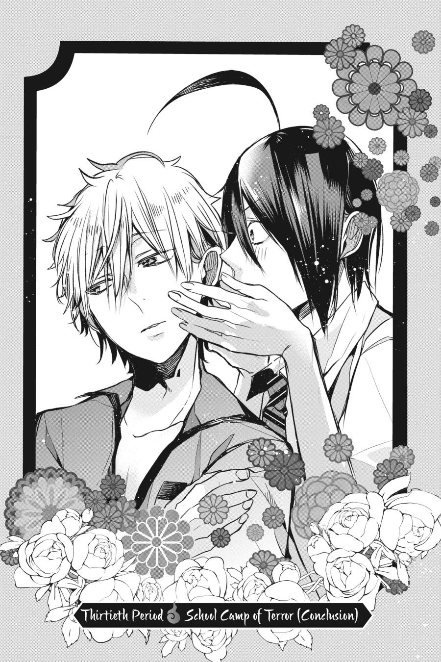 Youkai Gakkou no Sensei Hajimemashita! Chapter 30 - Page 2