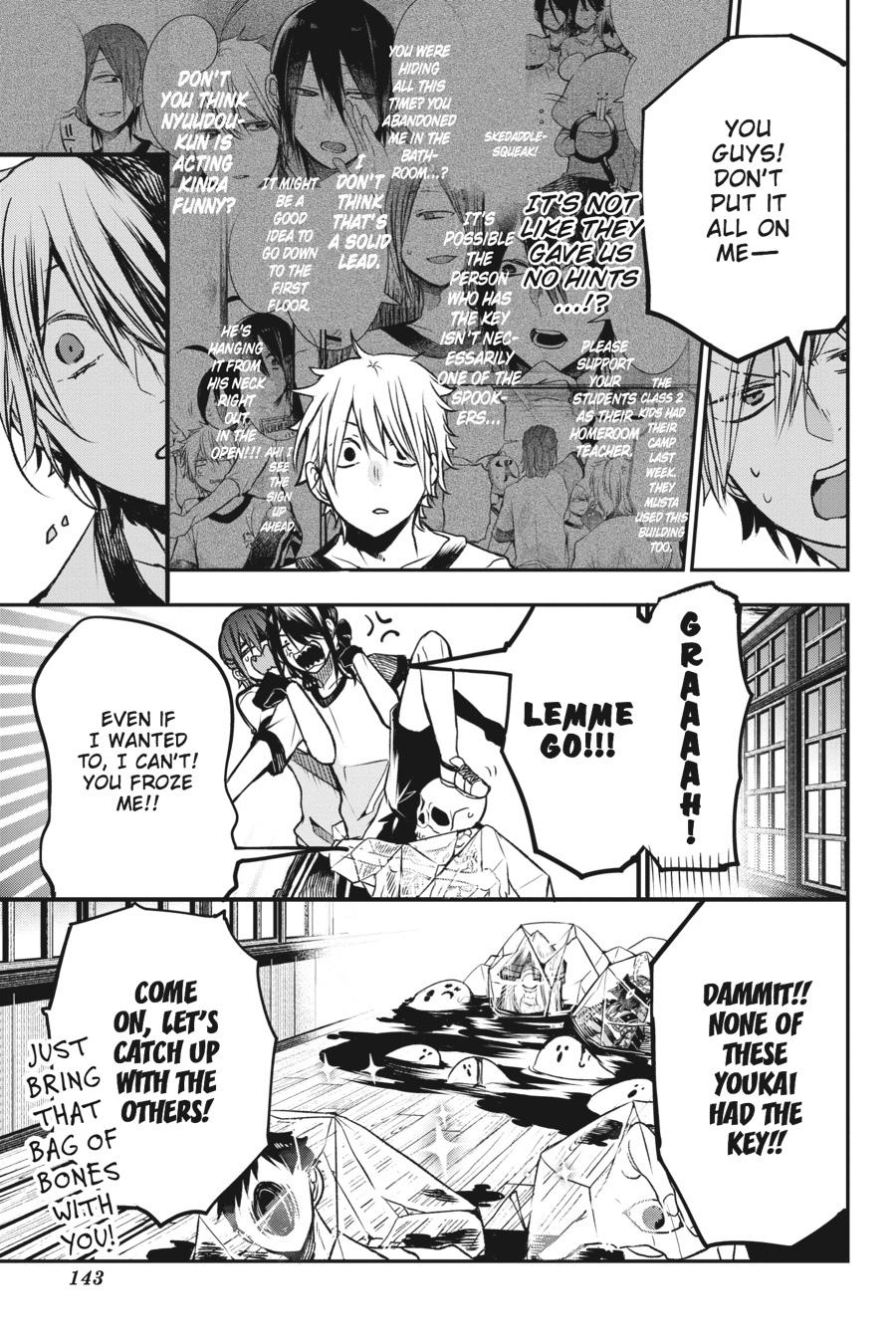 Youkai Gakkou no Sensei Hajimemashita! Chapter 30 - Page 15