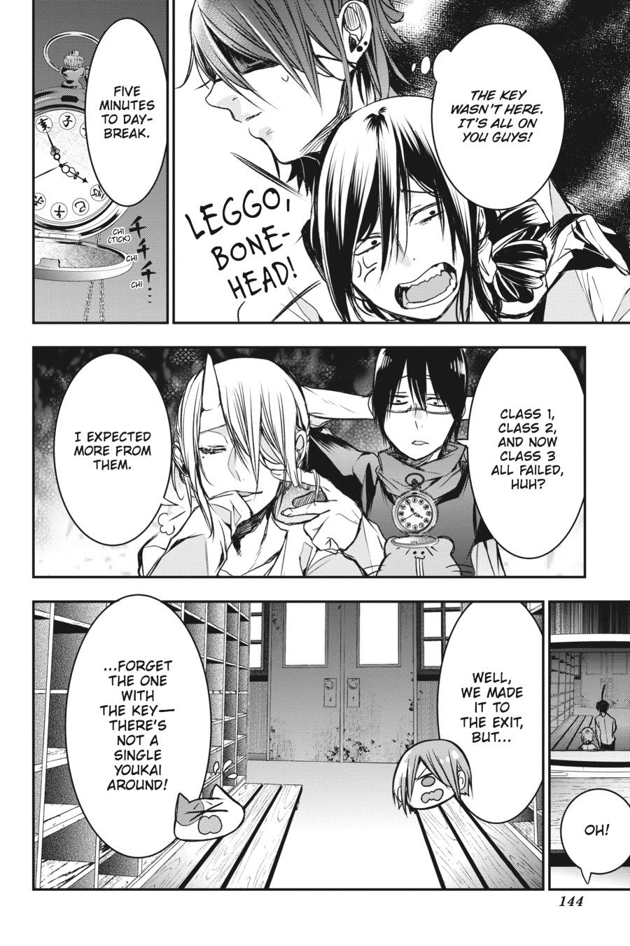 Youkai Gakkou no Sensei Hajimemashita! Chapter 30 - Page 16
