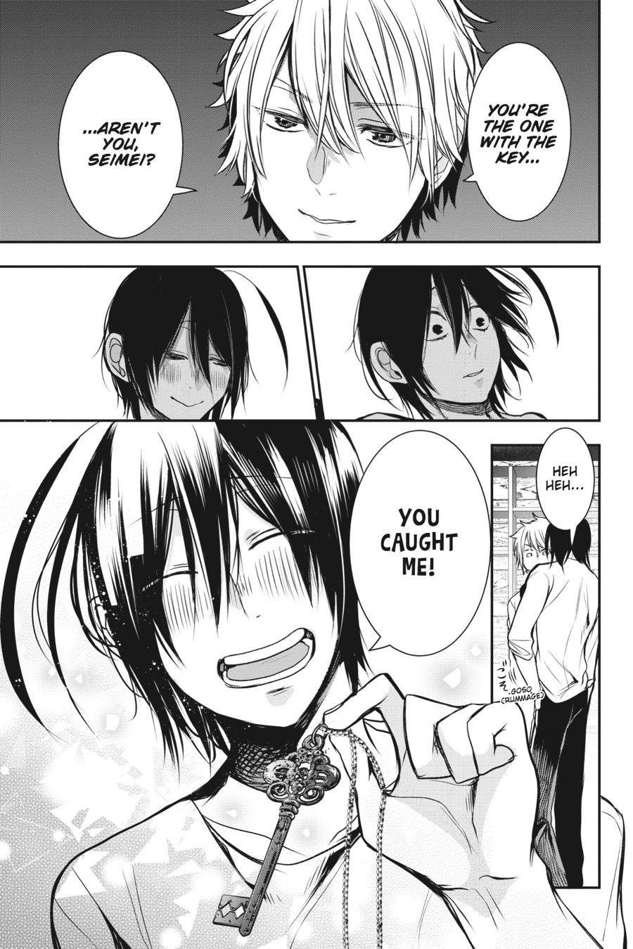 Youkai Gakkou no Sensei Hajimemashita! Chapter 30 - Page 19