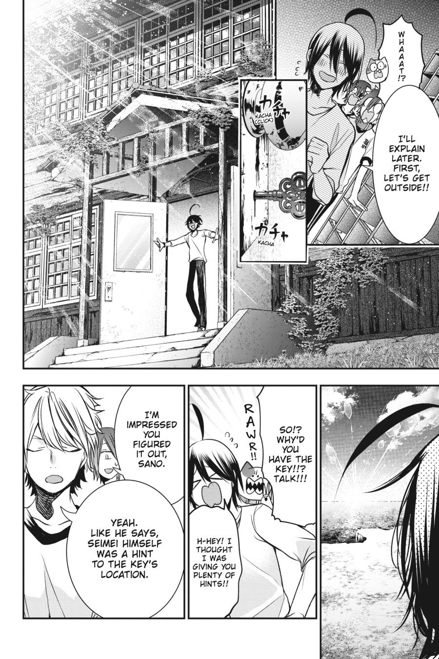 Youkai Gakkou no Sensei Hajimemashita! Chapter 30 - Page 20
