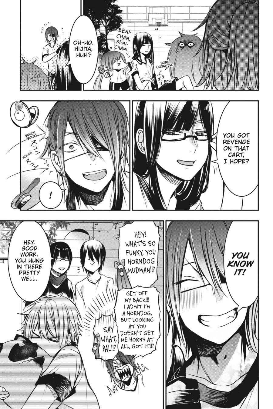 Youkai Gakkou no Sensei Hajimemashita! Chapter 30 - Page 27