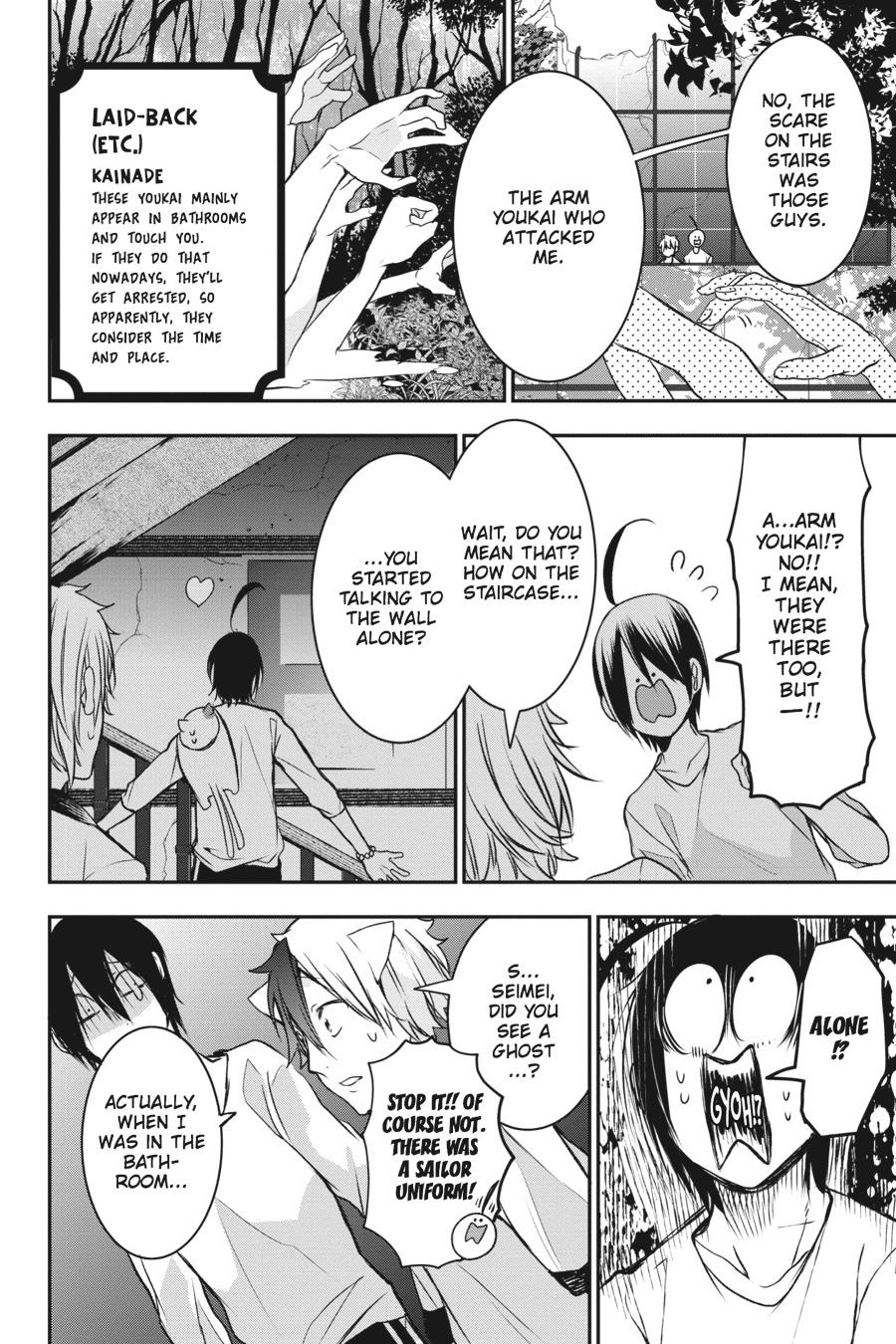 Youkai Gakkou no Sensei Hajimemashita! Chapter 30 - Page 30