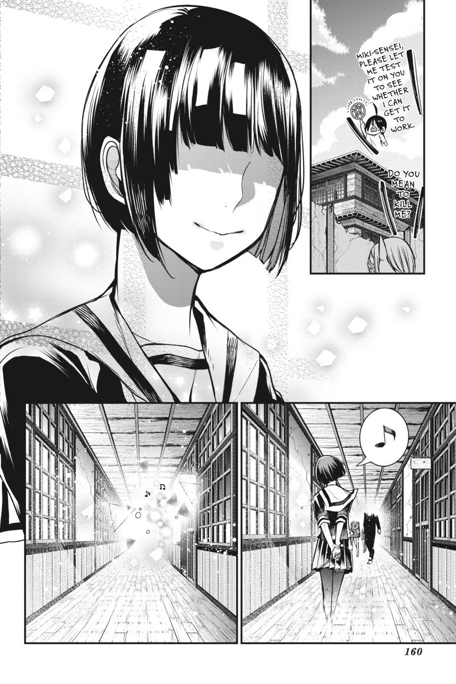 Youkai Gakkou no Sensei Hajimemashita! Chapter 30 - Page 32