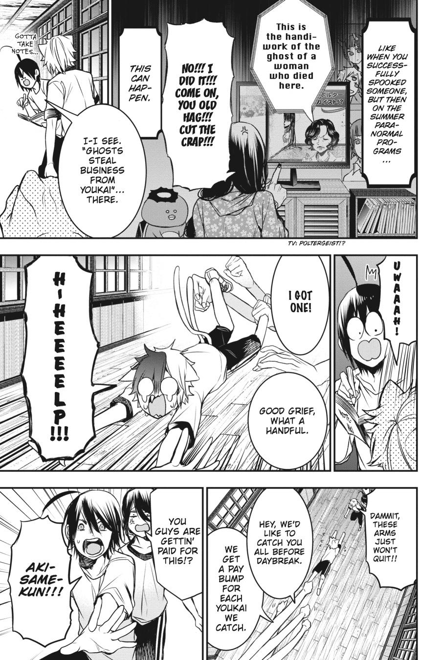 Youkai Gakkou no Sensei Hajimemashita! Chapter 30 - Page 7