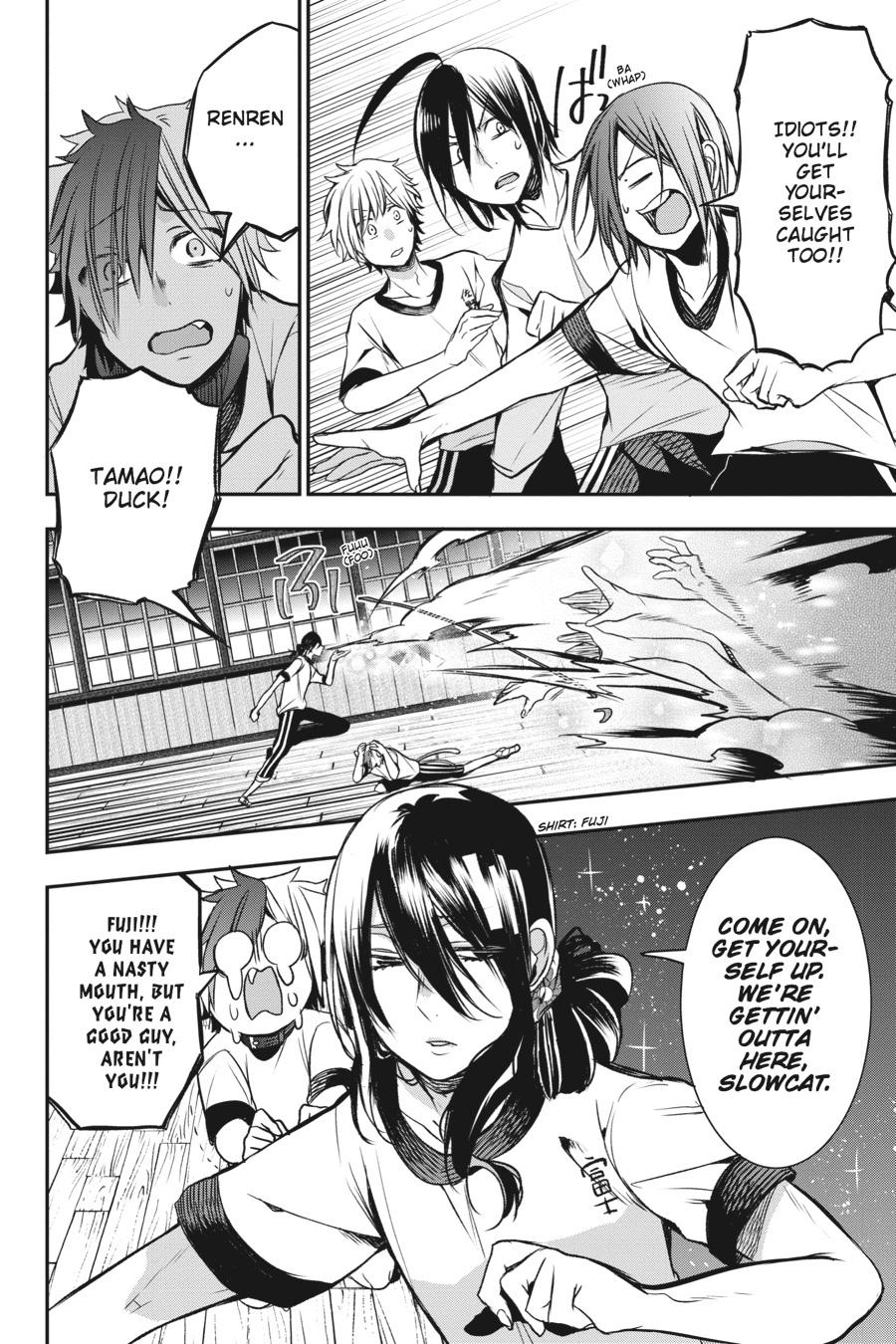 Youkai Gakkou no Sensei Hajimemashita! Chapter 30 - Page 8