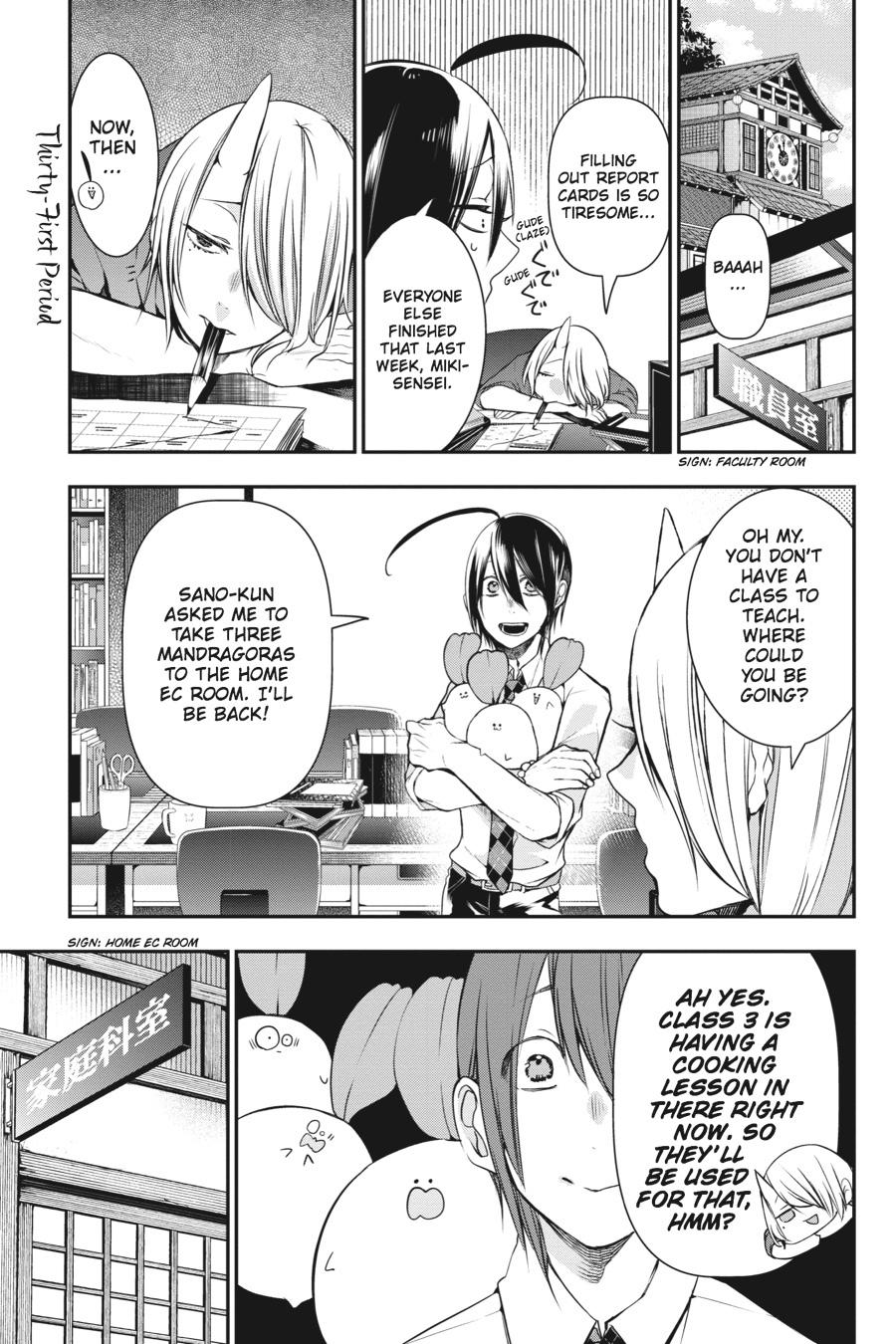 Youkai Gakkou no Sensei Hajimemashita! Chapter 31 - Page 1