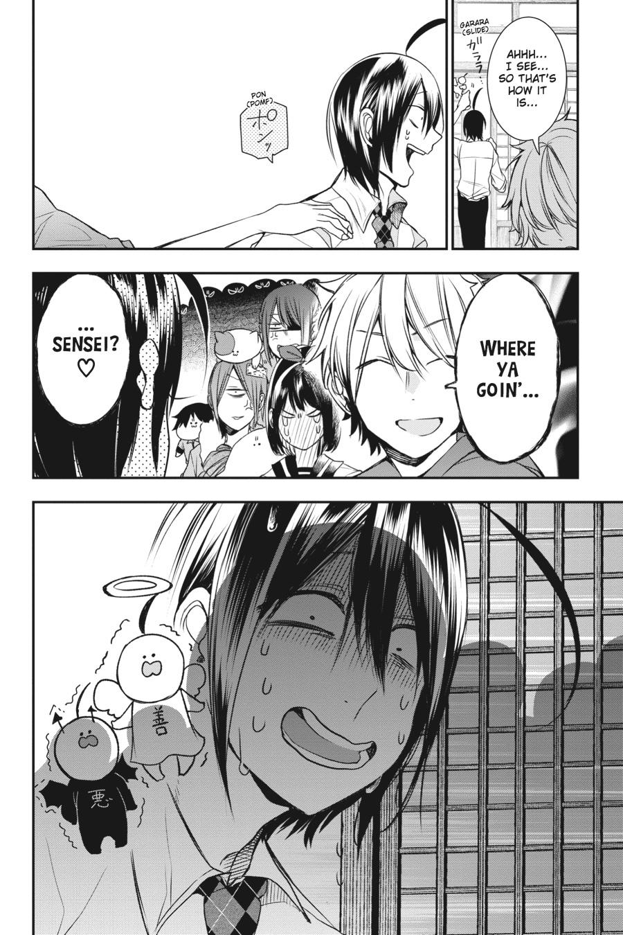 Youkai Gakkou no Sensei Hajimemashita! Chapter 31 - Page 14