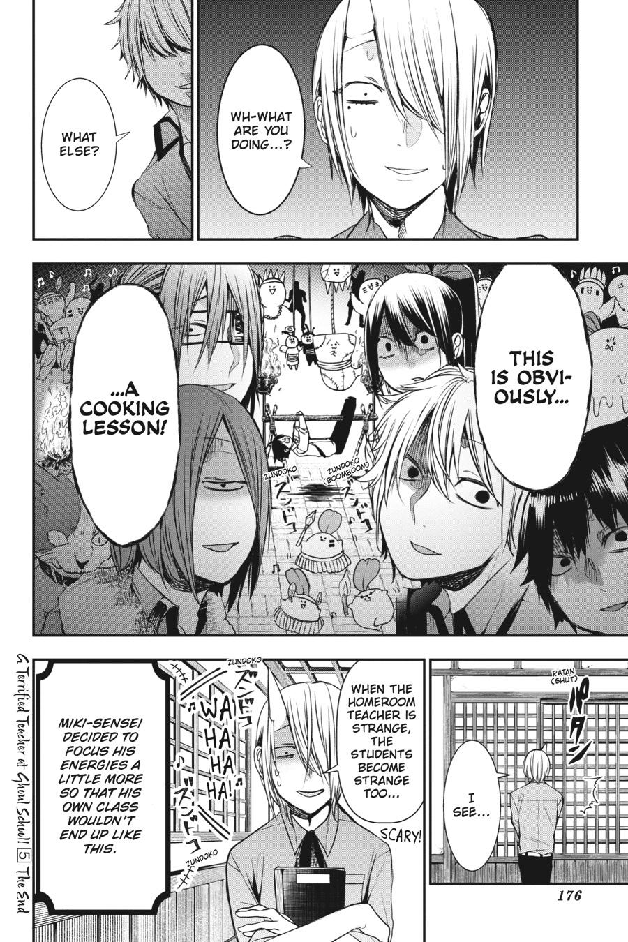 Youkai Gakkou no Sensei Hajimemashita! Chapter 31 - Page 16