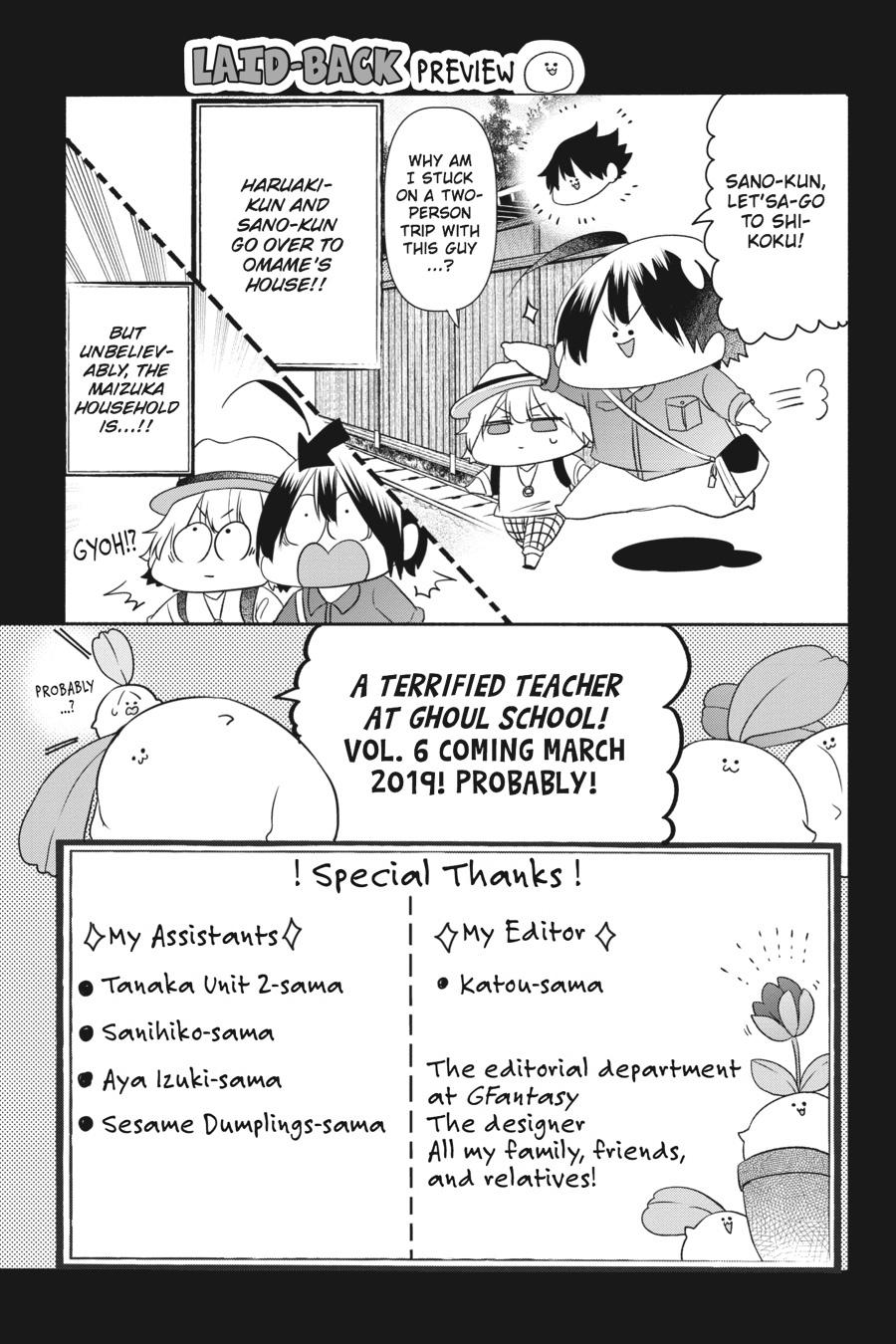 Youkai Gakkou no Sensei Hajimemashita! Chapter 31 - Page 17
