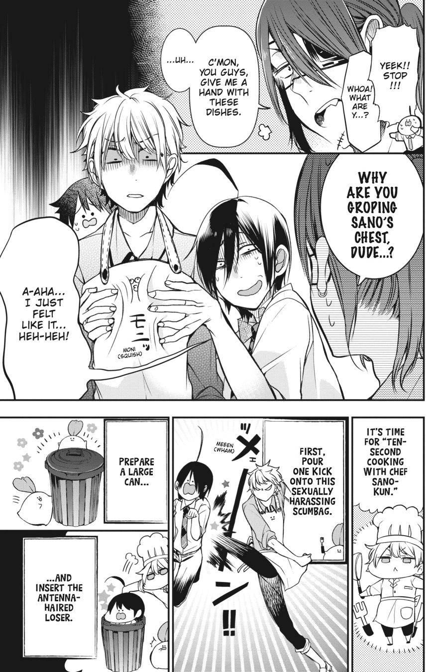 Youkai Gakkou no Sensei Hajimemashita! Chapter 31 - Page 5