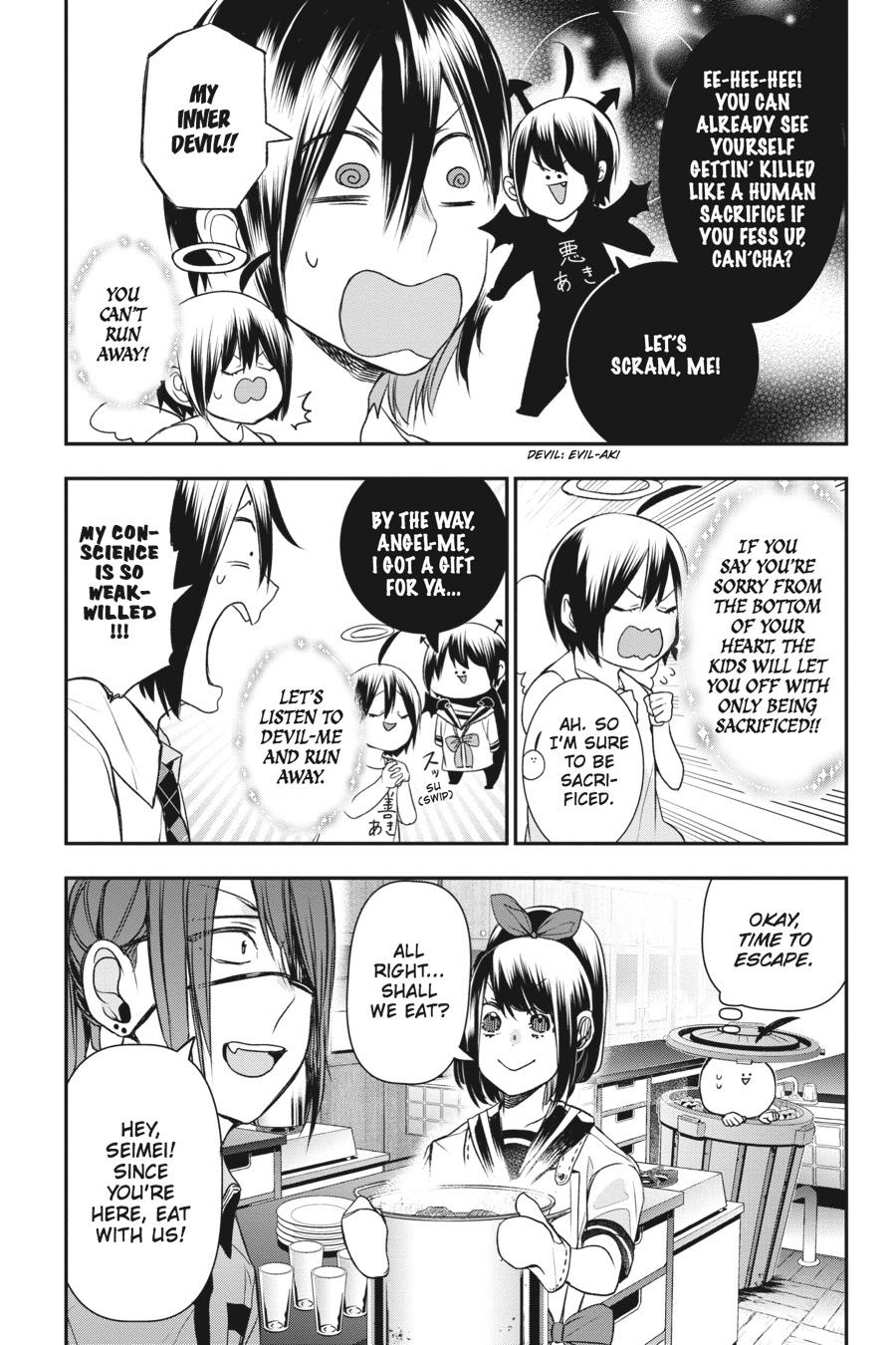 Youkai Gakkou no Sensei Hajimemashita! Chapter 31 - Page 7