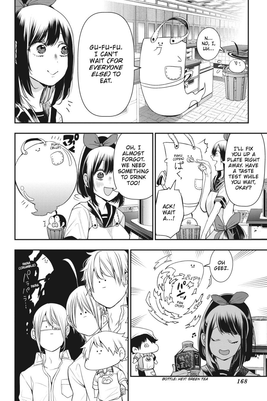 Youkai Gakkou no Sensei Hajimemashita! Chapter 31 - Page 8