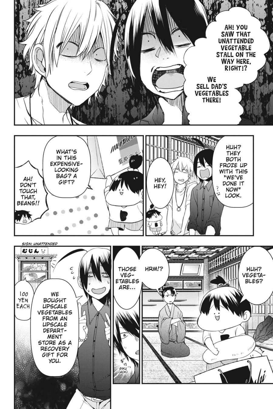 Youkai Gakkou no Sensei Hajimemashita! Chapter 32 - Page 13