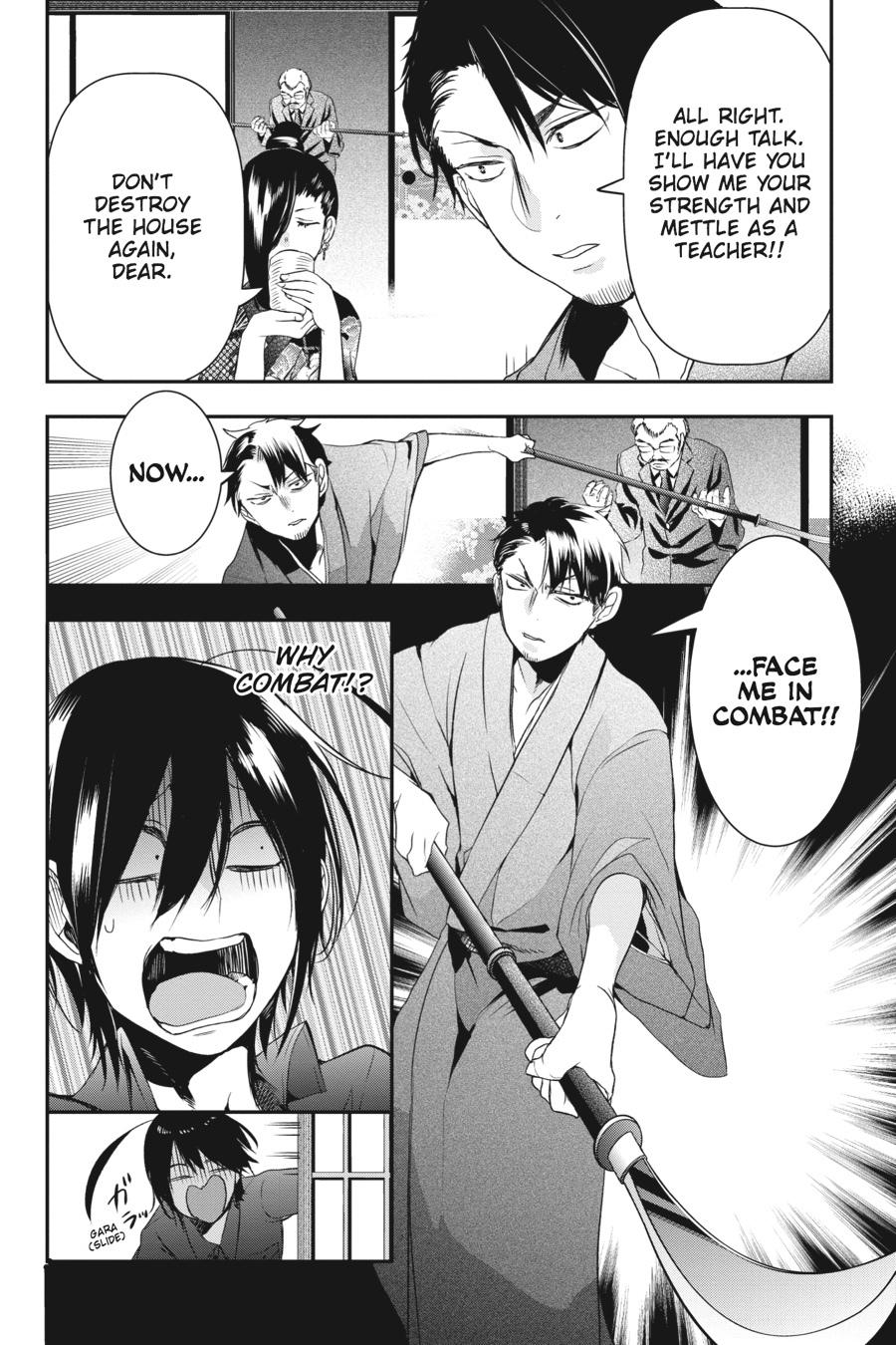 Youkai Gakkou no Sensei Hajimemashita! Chapter 32 - Page 17