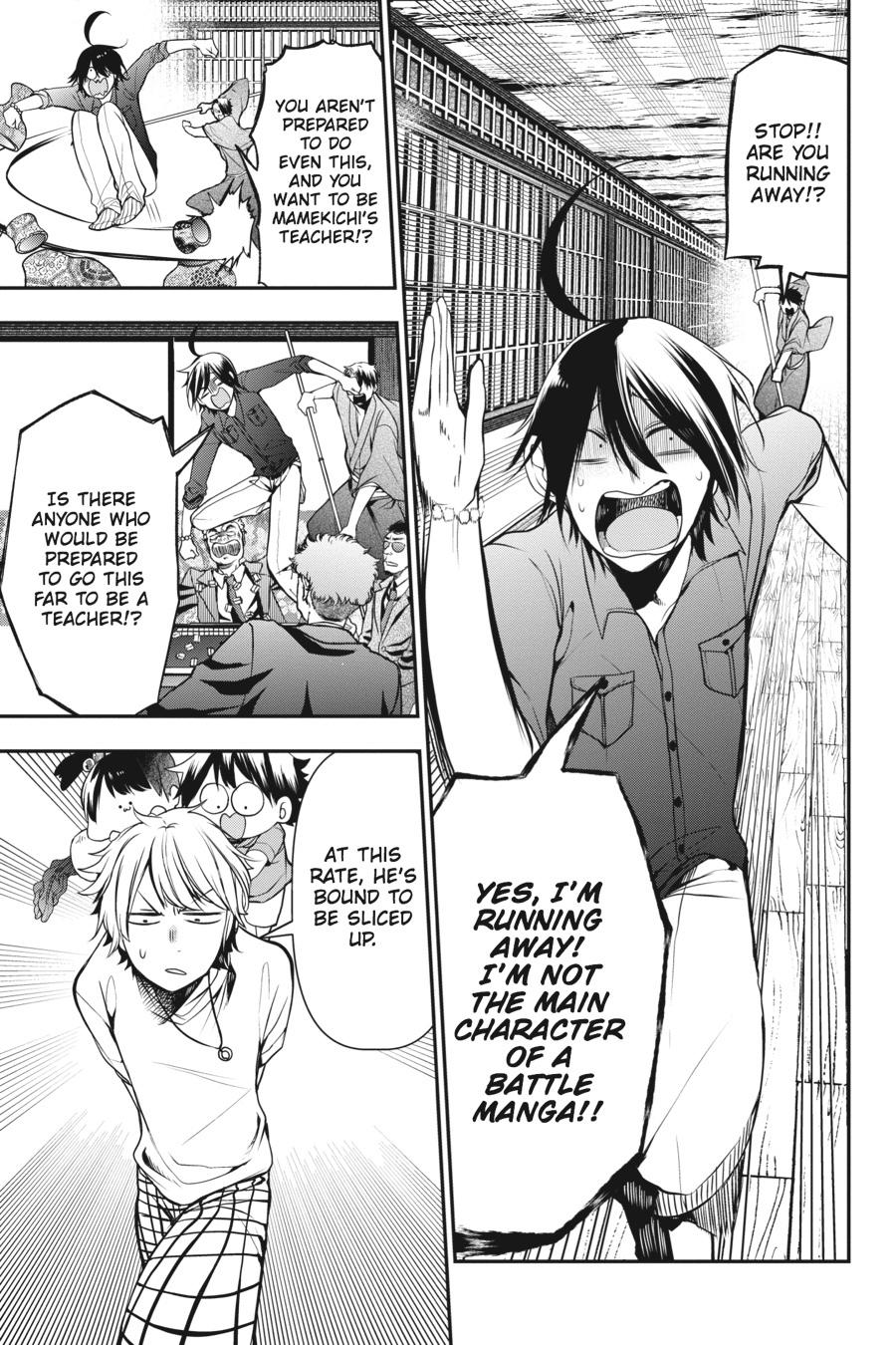 Youkai Gakkou no Sensei Hajimemashita! Chapter 32 - Page 18