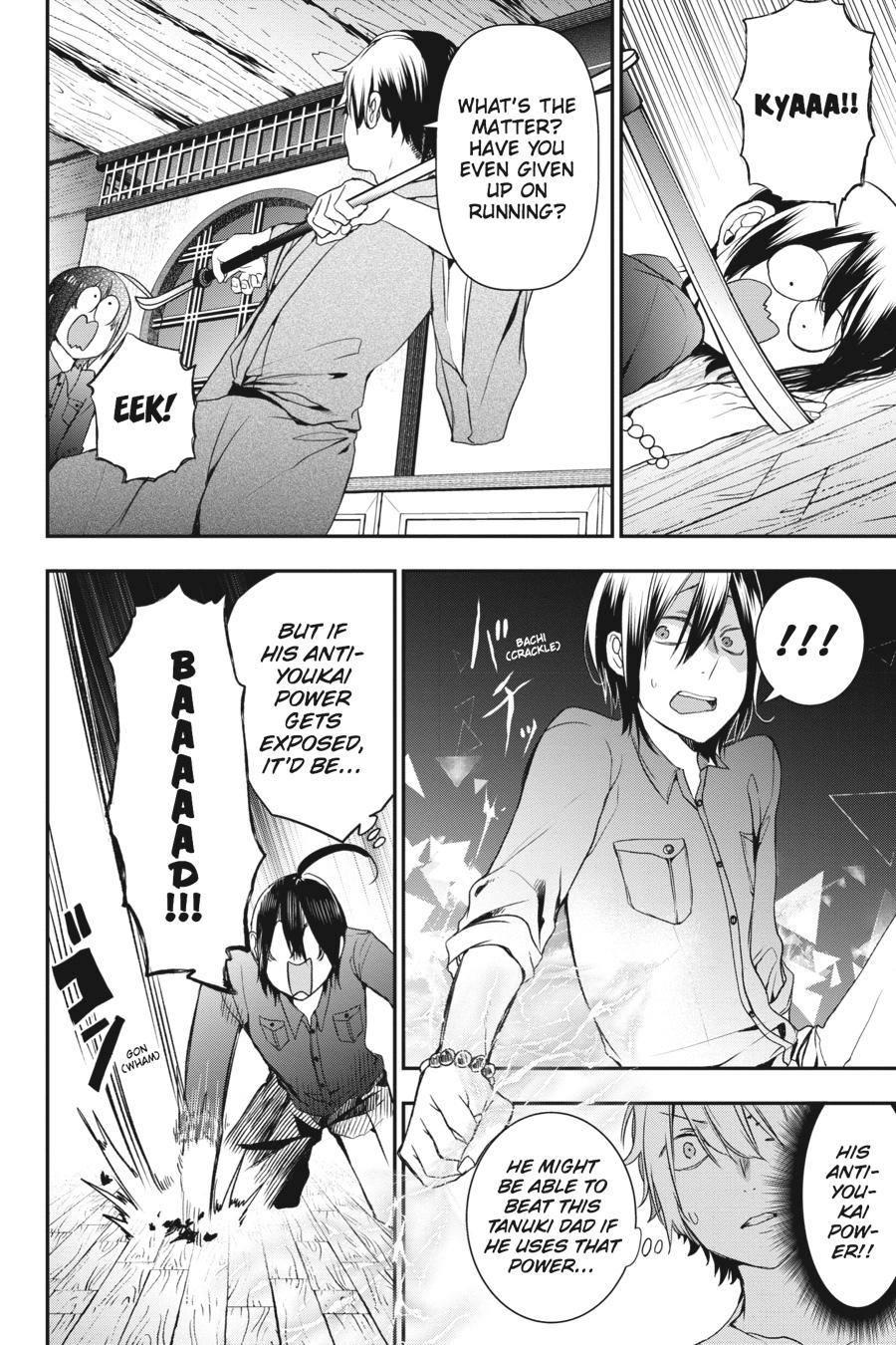 Youkai Gakkou no Sensei Hajimemashita! Chapter 32 - Page 21