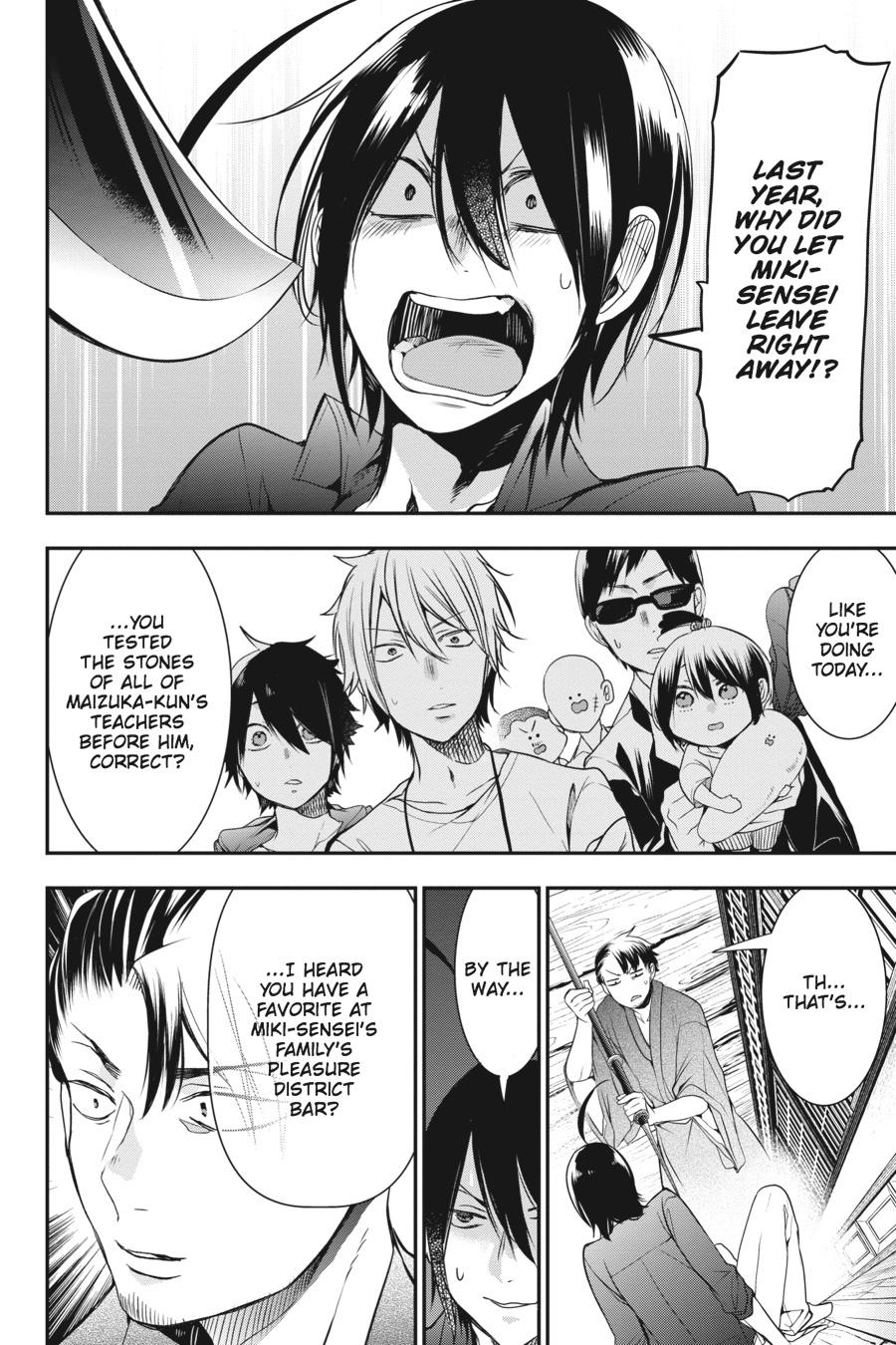 Youkai Gakkou no Sensei Hajimemashita! Chapter 32 - Page 23