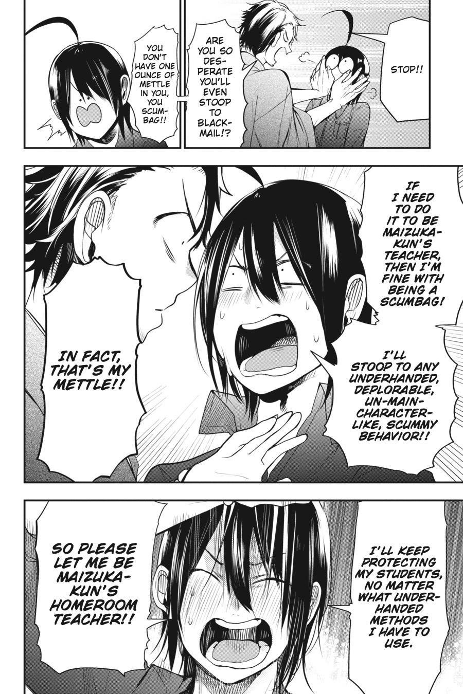 Youkai Gakkou no Sensei Hajimemashita! Chapter 32 - Page 25