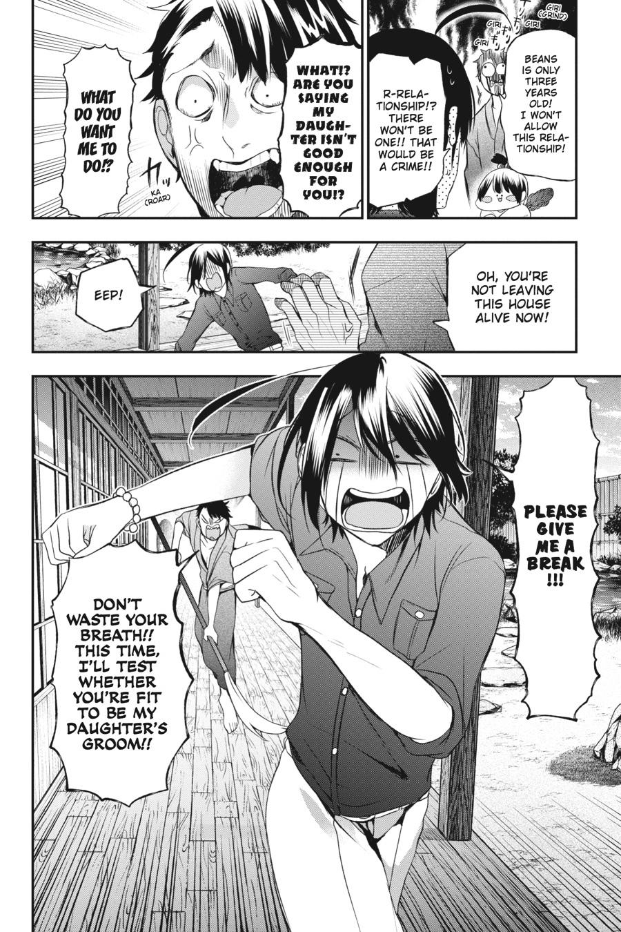 Youkai Gakkou no Sensei Hajimemashita! Chapter 32 - Page 31