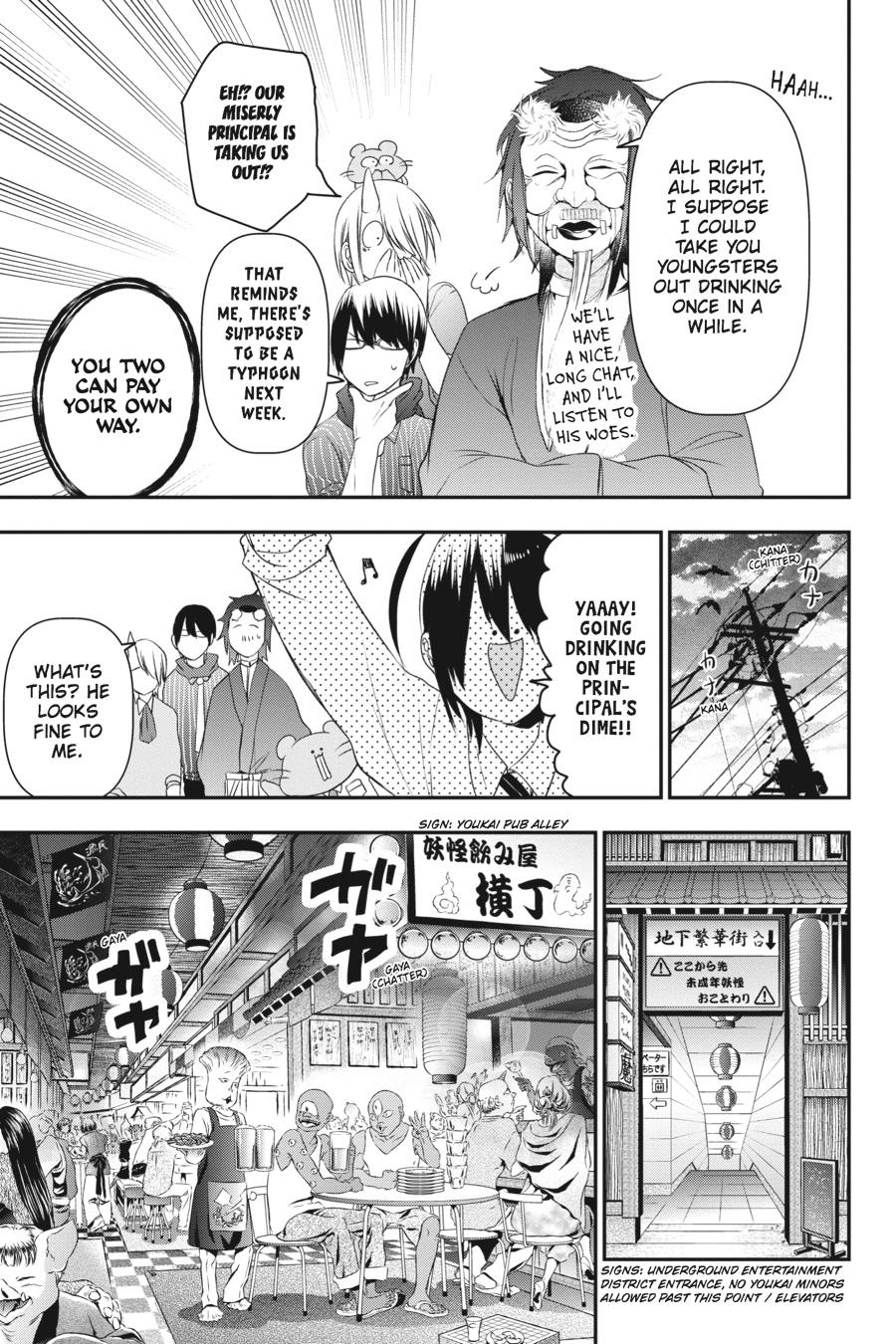 Youkai Gakkou no Sensei Hajimemashita! Chapter 33 - Page 11