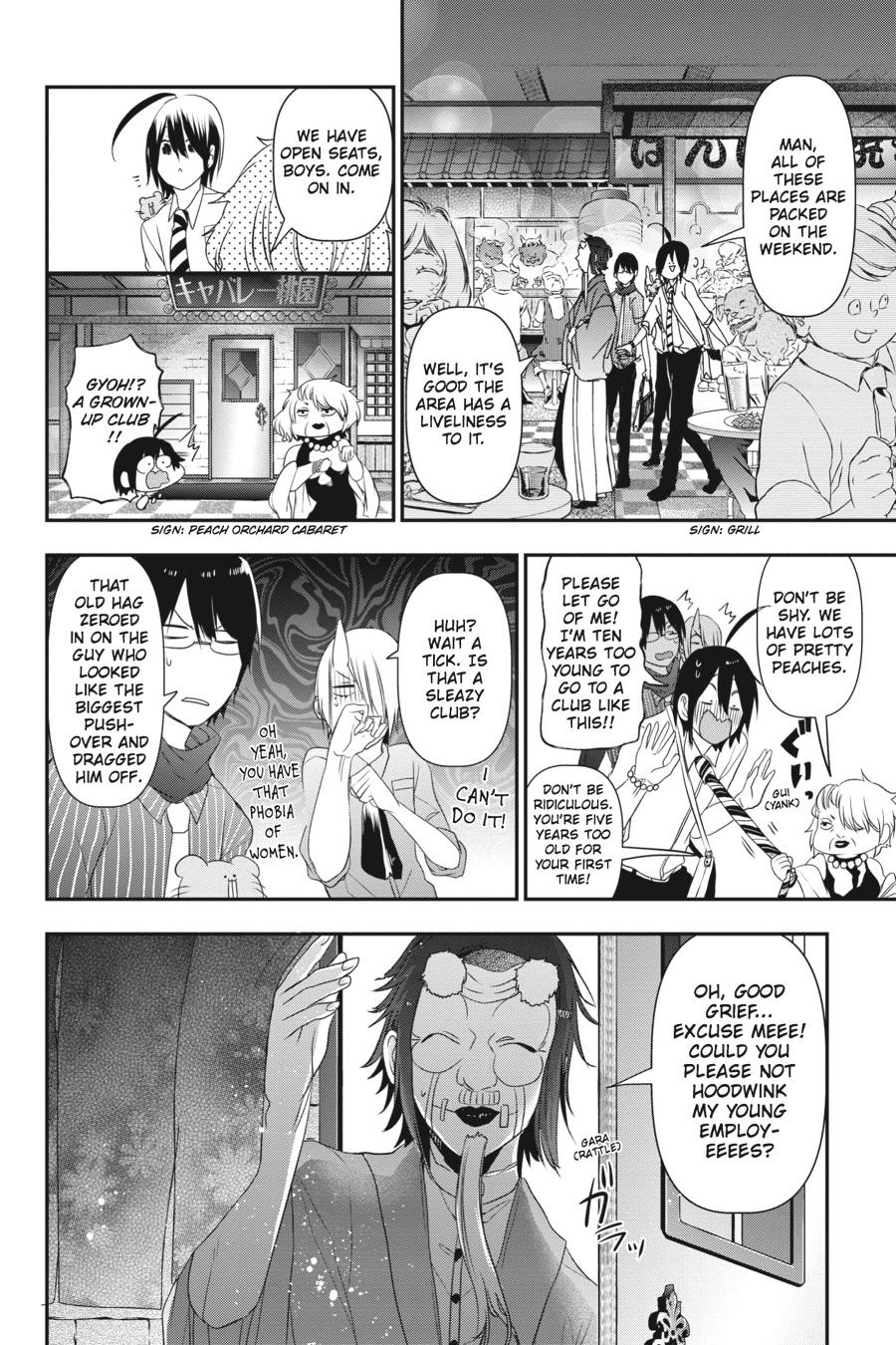 Youkai Gakkou no Sensei Hajimemashita! Chapter 33 - Page 12
