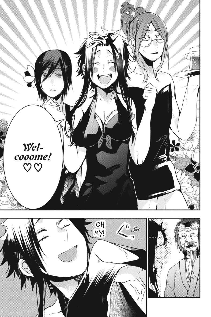 Youkai Gakkou no Sensei Hajimemashita! Chapter 33 - Page 13