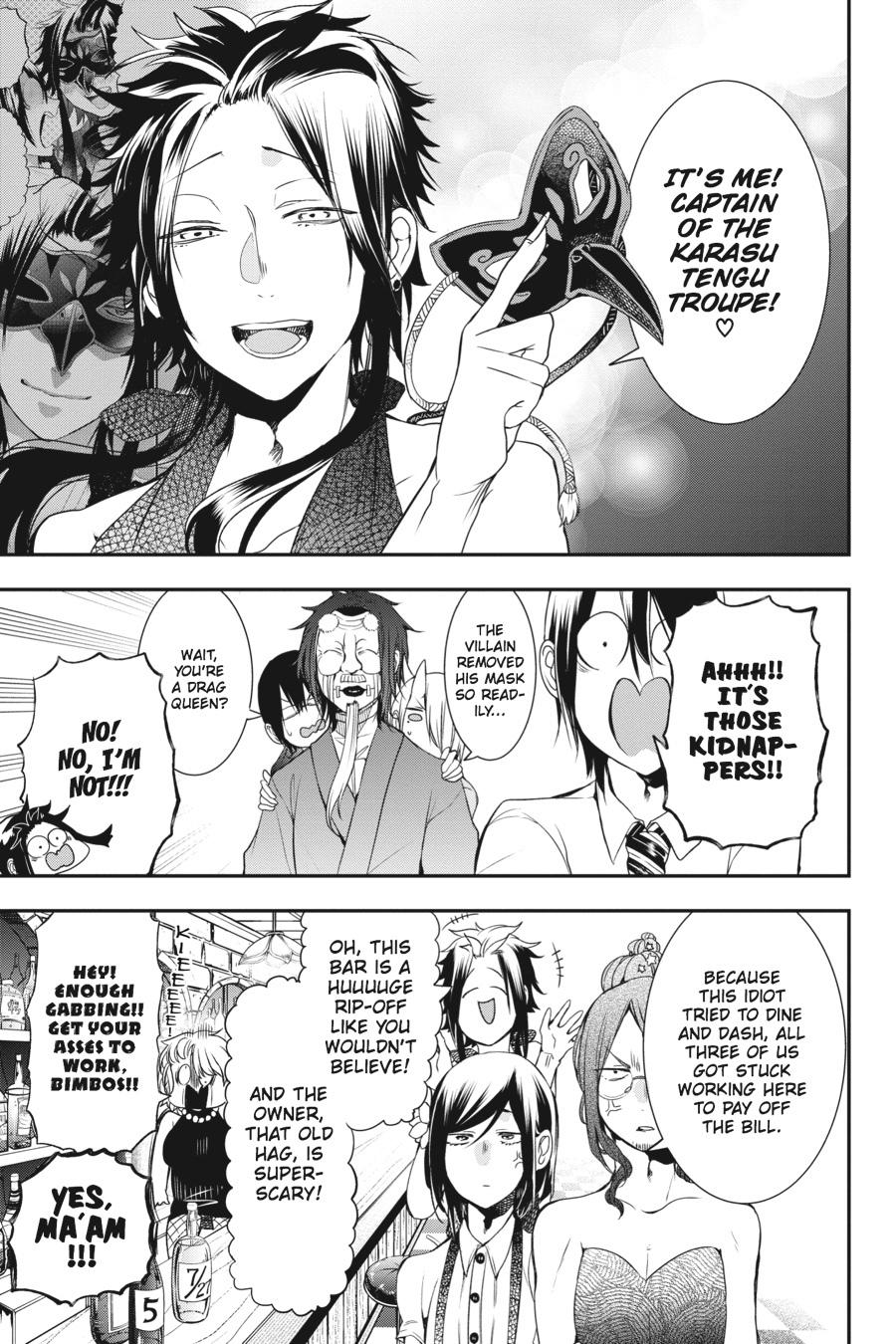 Youkai Gakkou no Sensei Hajimemashita! Chapter 33 - Page 15