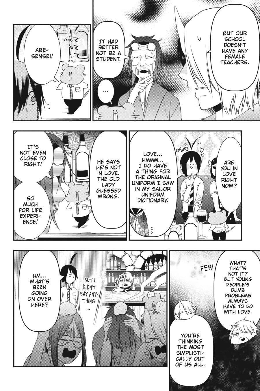 Youkai Gakkou no Sensei Hajimemashita! Chapter 33 - Page 20