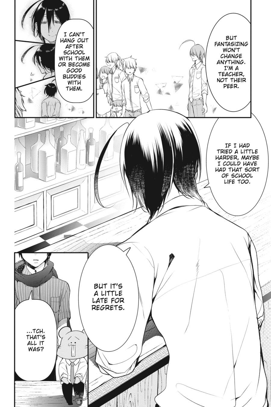 Youkai Gakkou no Sensei Hajimemashita! Chapter 33 - Page 22