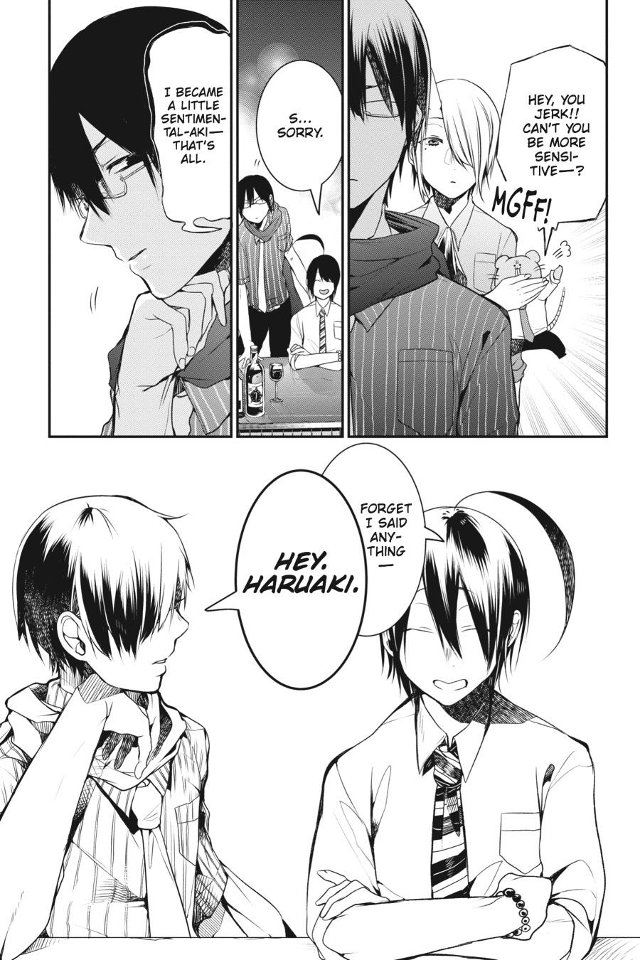 Youkai Gakkou no Sensei Hajimemashita! Chapter 33 - Page 23