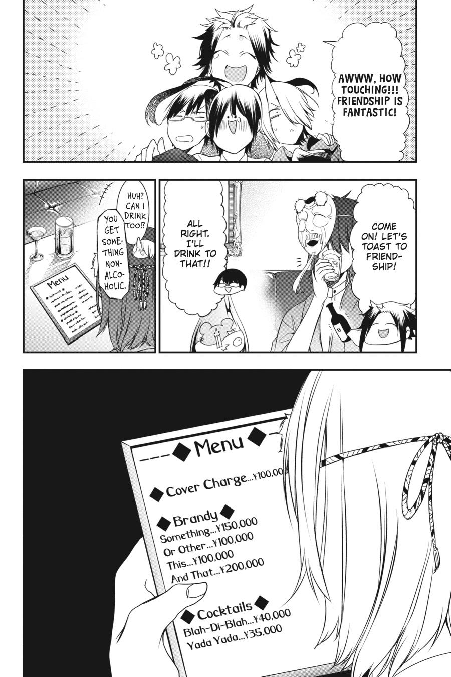 Youkai Gakkou no Sensei Hajimemashita! Chapter 33 - Page 26
