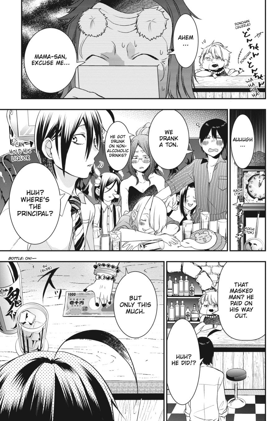 Youkai Gakkou no Sensei Hajimemashita! Chapter 33 - Page 27