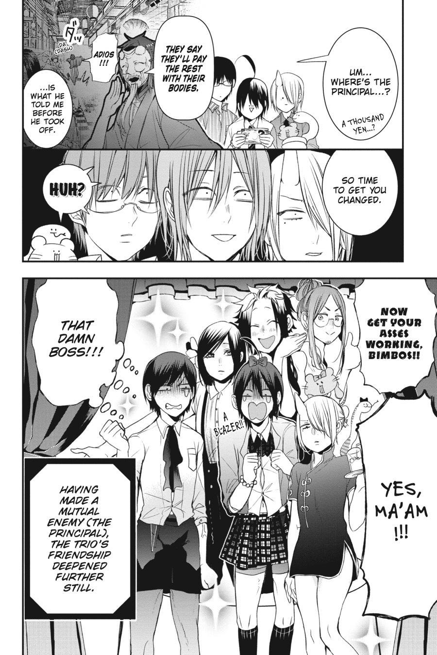 Youkai Gakkou no Sensei Hajimemashita! Chapter 33 - Page 28