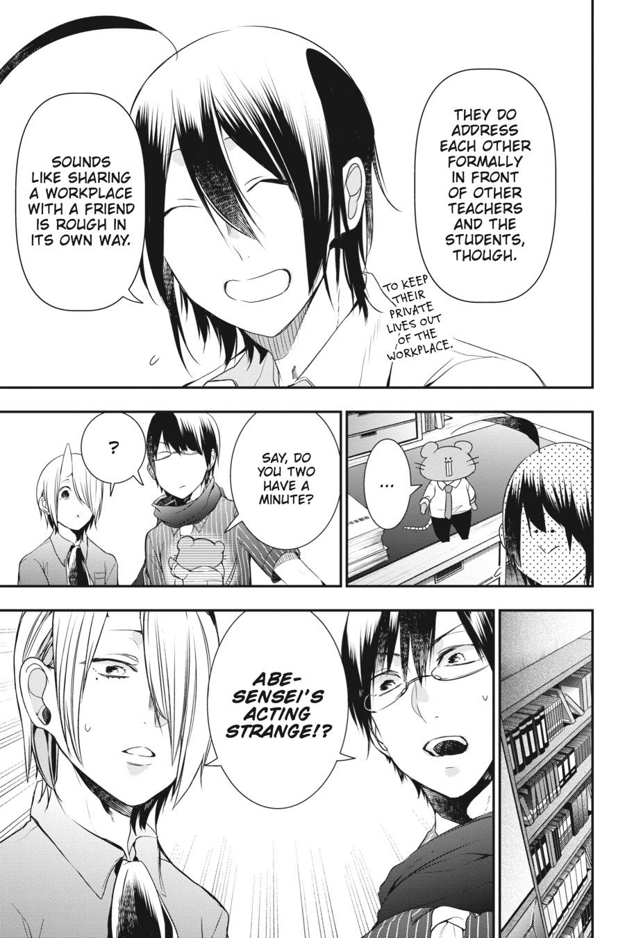 Youkai Gakkou no Sensei Hajimemashita! Chapter 33 - Page 5
