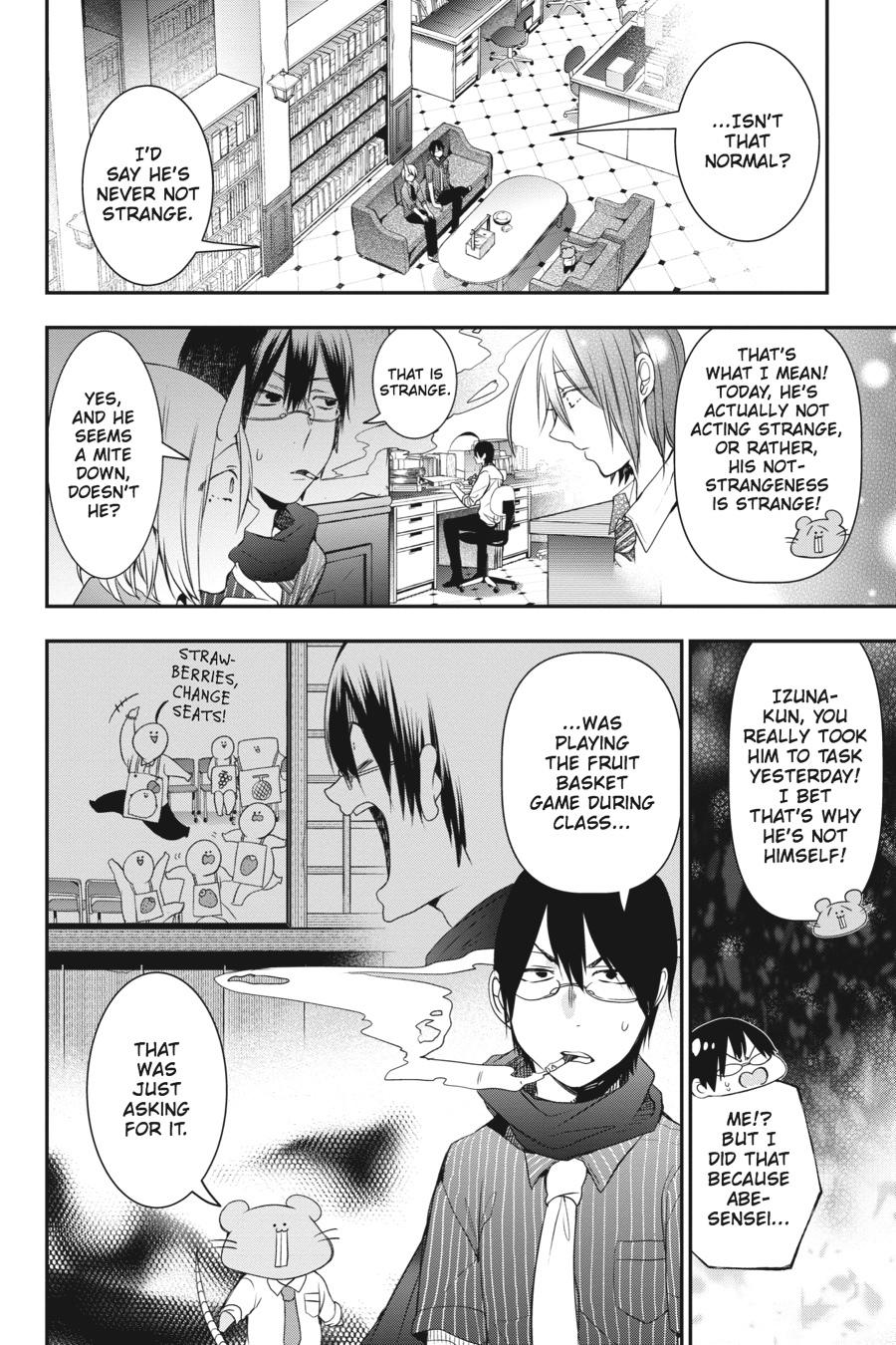 Youkai Gakkou no Sensei Hajimemashita! Chapter 33 - Page 6