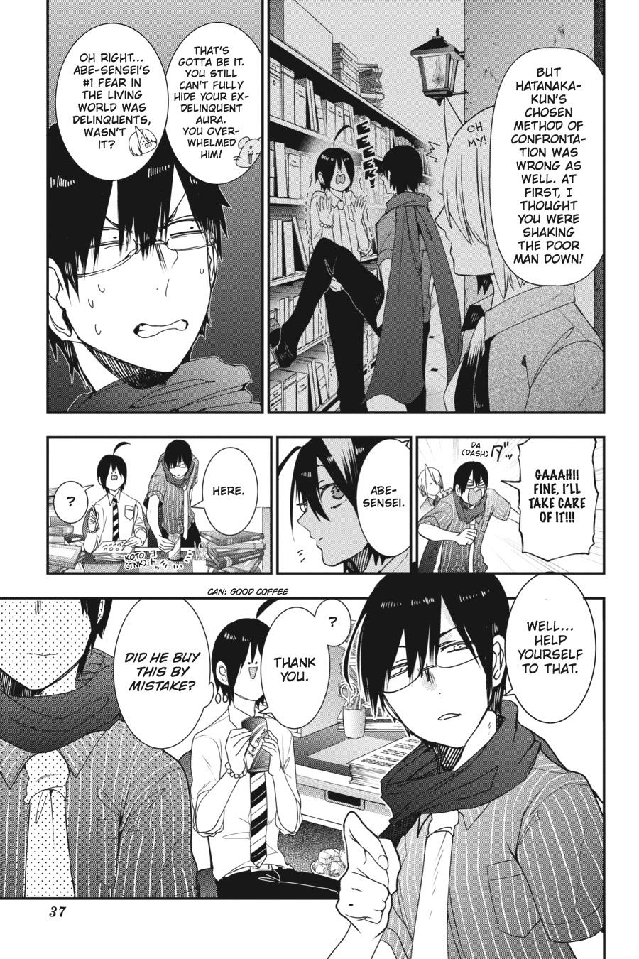 Youkai Gakkou no Sensei Hajimemashita! Chapter 33 - Page 7