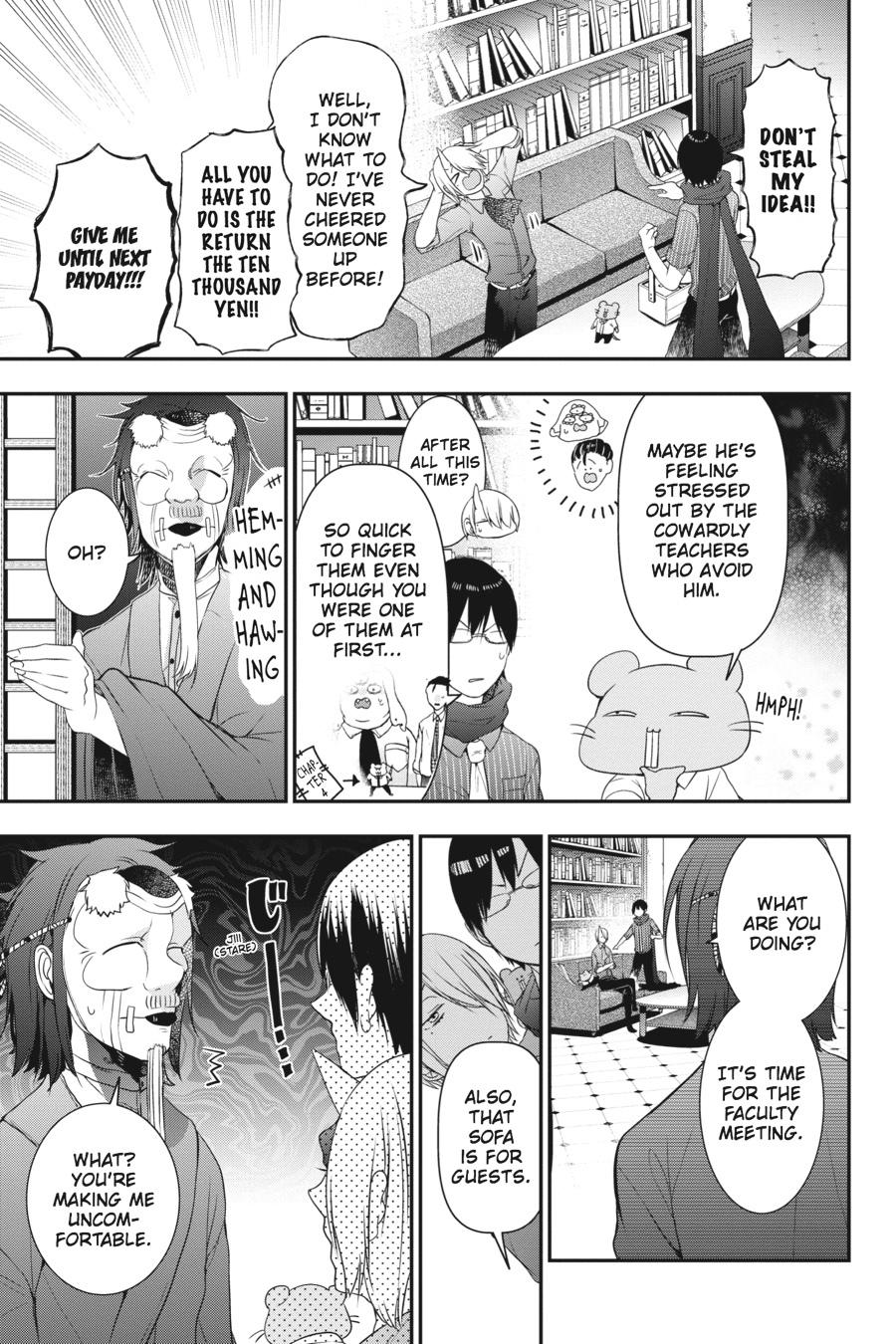 Youkai Gakkou no Sensei Hajimemashita! Chapter 33 - Page 9