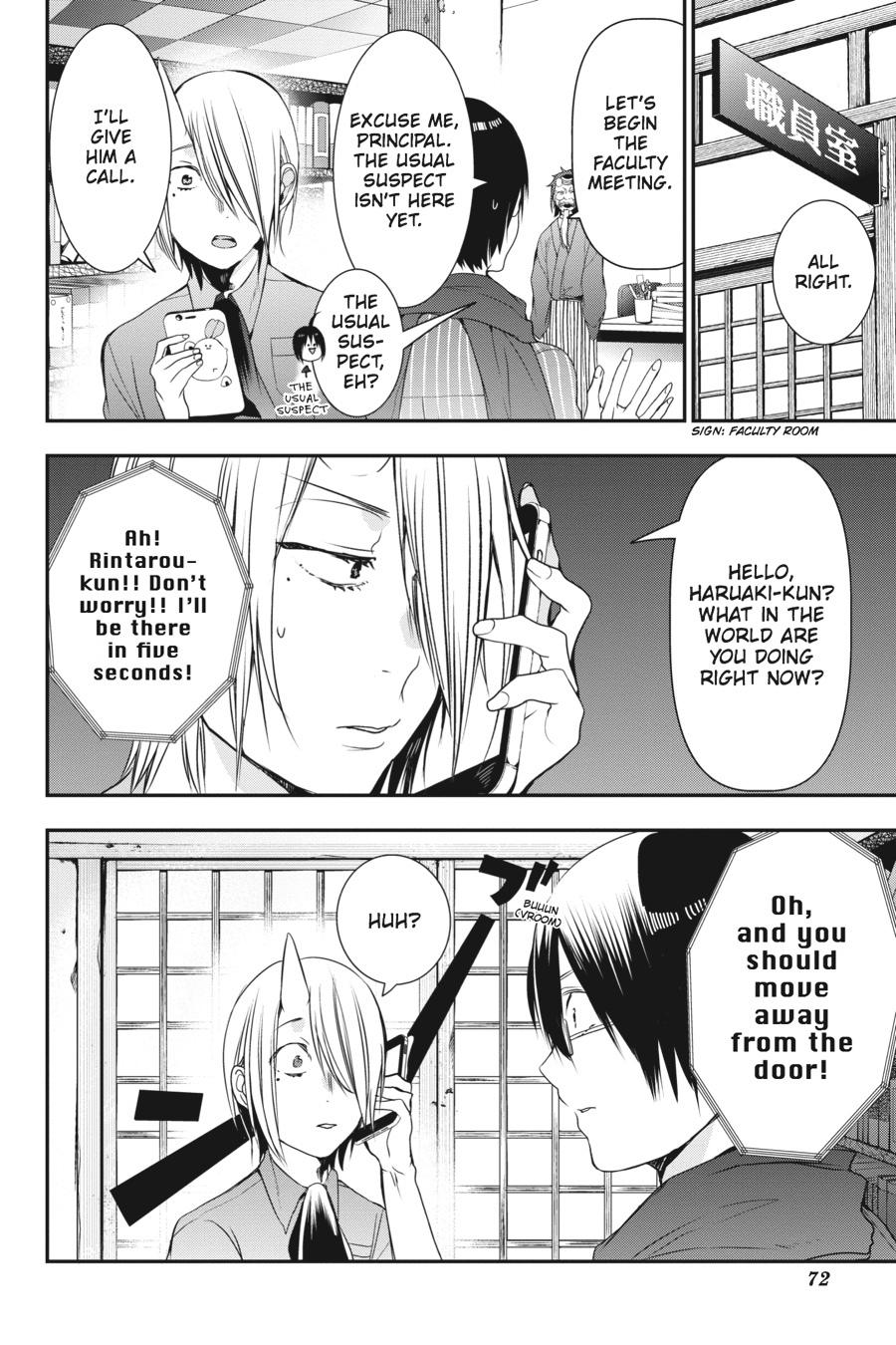 Youkai Gakkou no Sensei Hajimemashita! Chapter 34 - Page 14