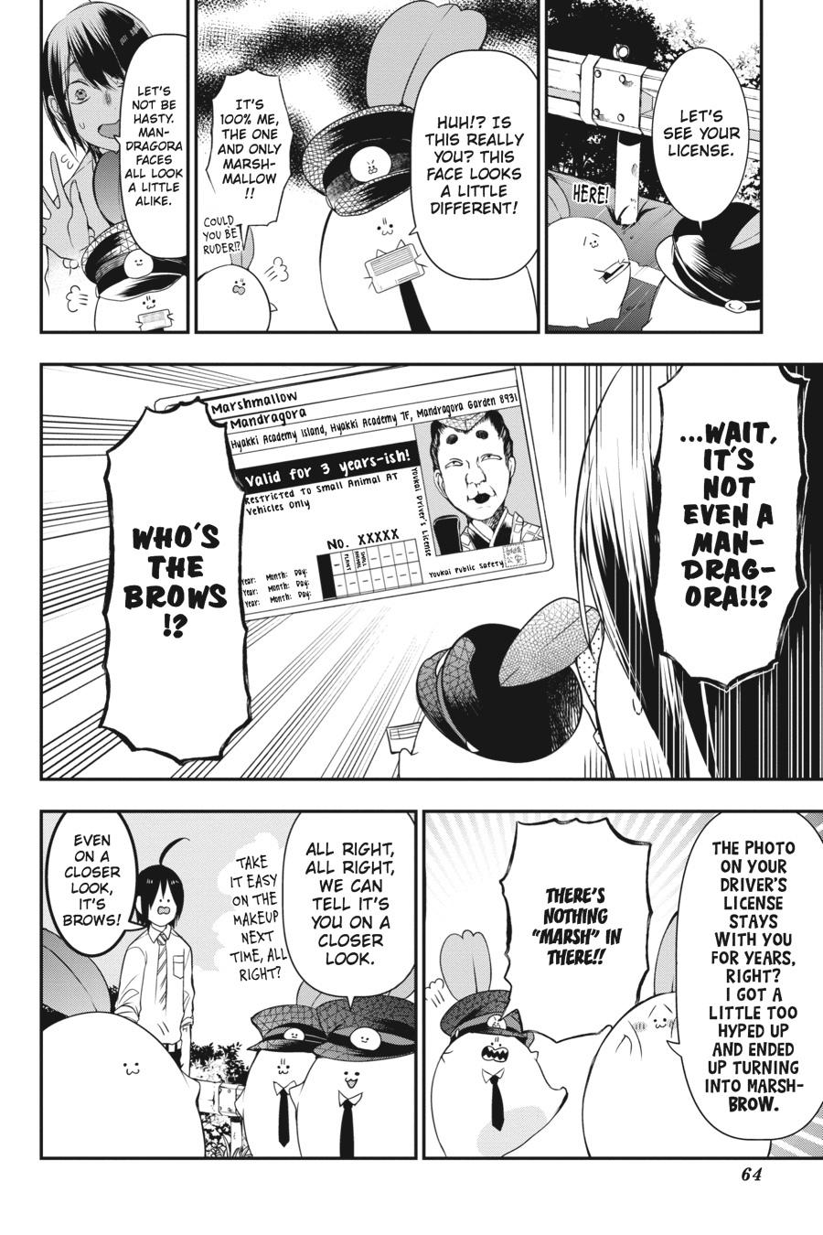 Youkai Gakkou no Sensei Hajimemashita! Chapter 34 - Page 6