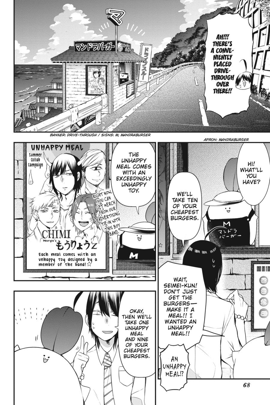Youkai Gakkou no Sensei Hajimemashita! Chapter 34 - Page 10