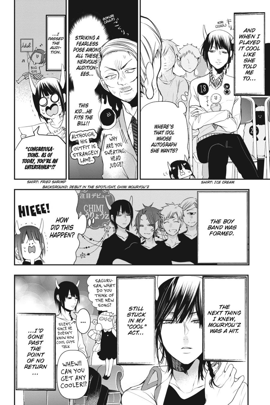 Youkai Gakkou no Sensei Hajimemashita! Chapter 35 - Page 12