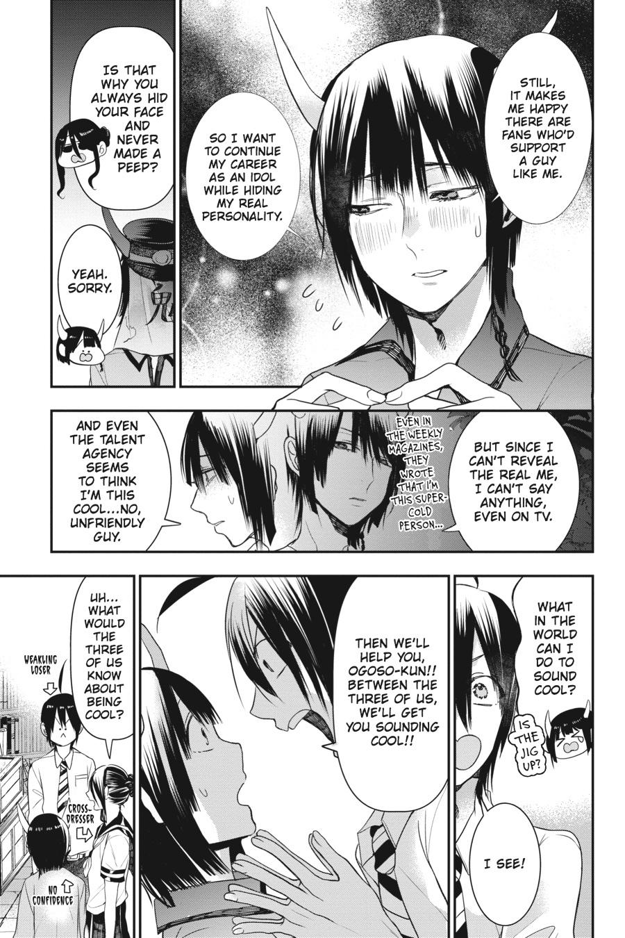 Youkai Gakkou no Sensei Hajimemashita! Chapter 35 - Page 13